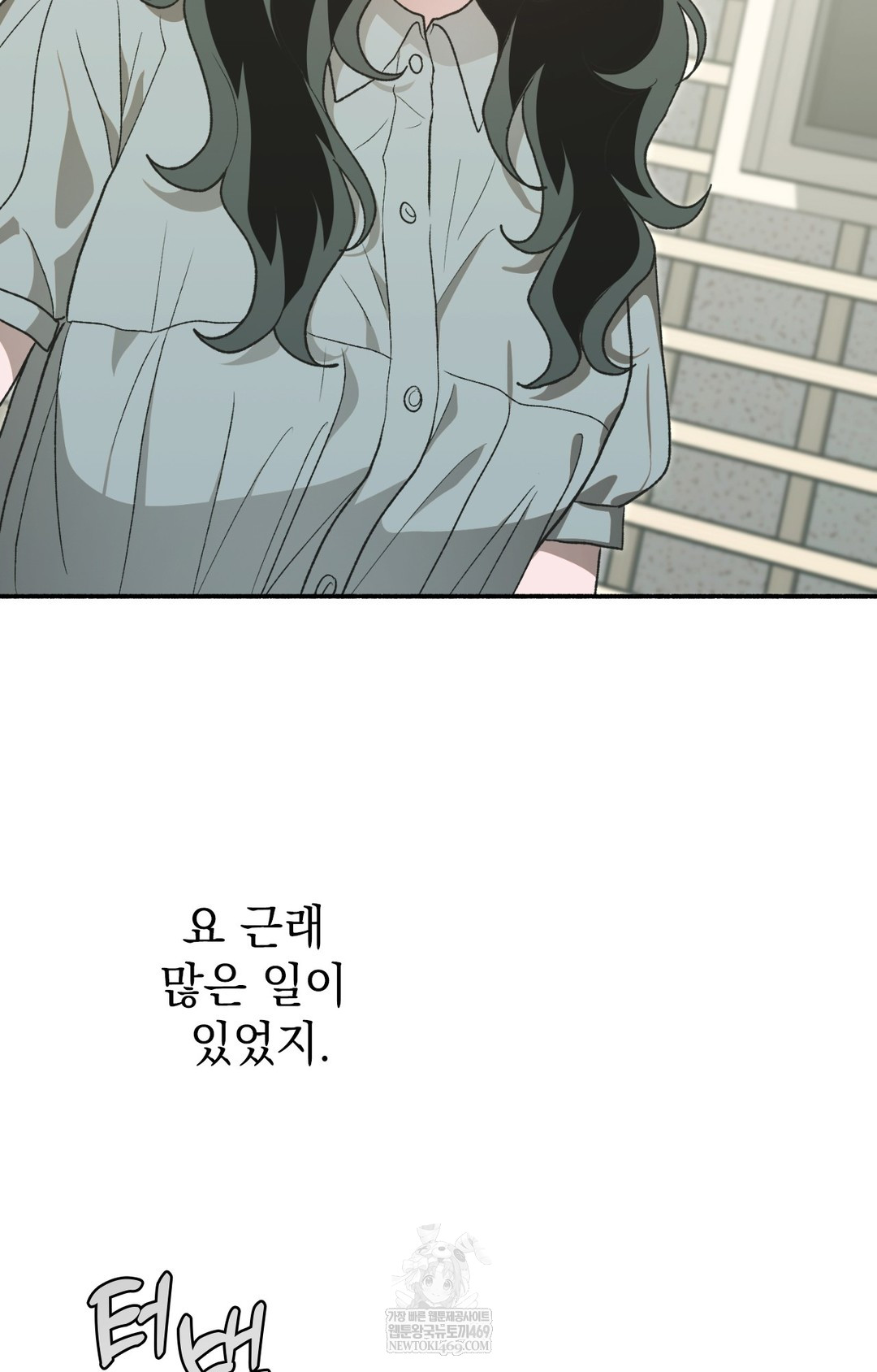 Just Hold My Hand Raw Chapter 14 - Page 87