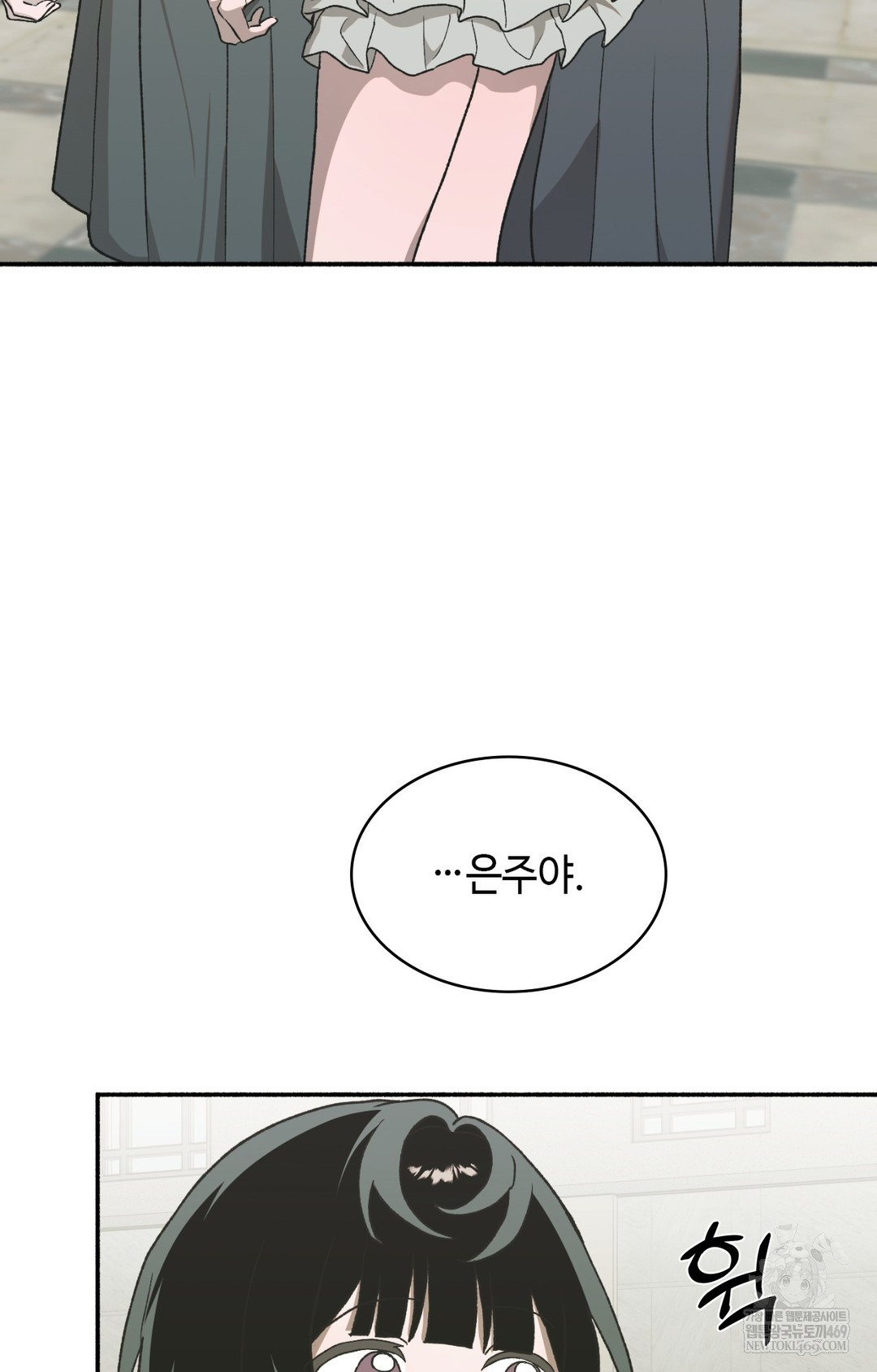 Just Hold My Hand Raw Chapter 14 - Page 90