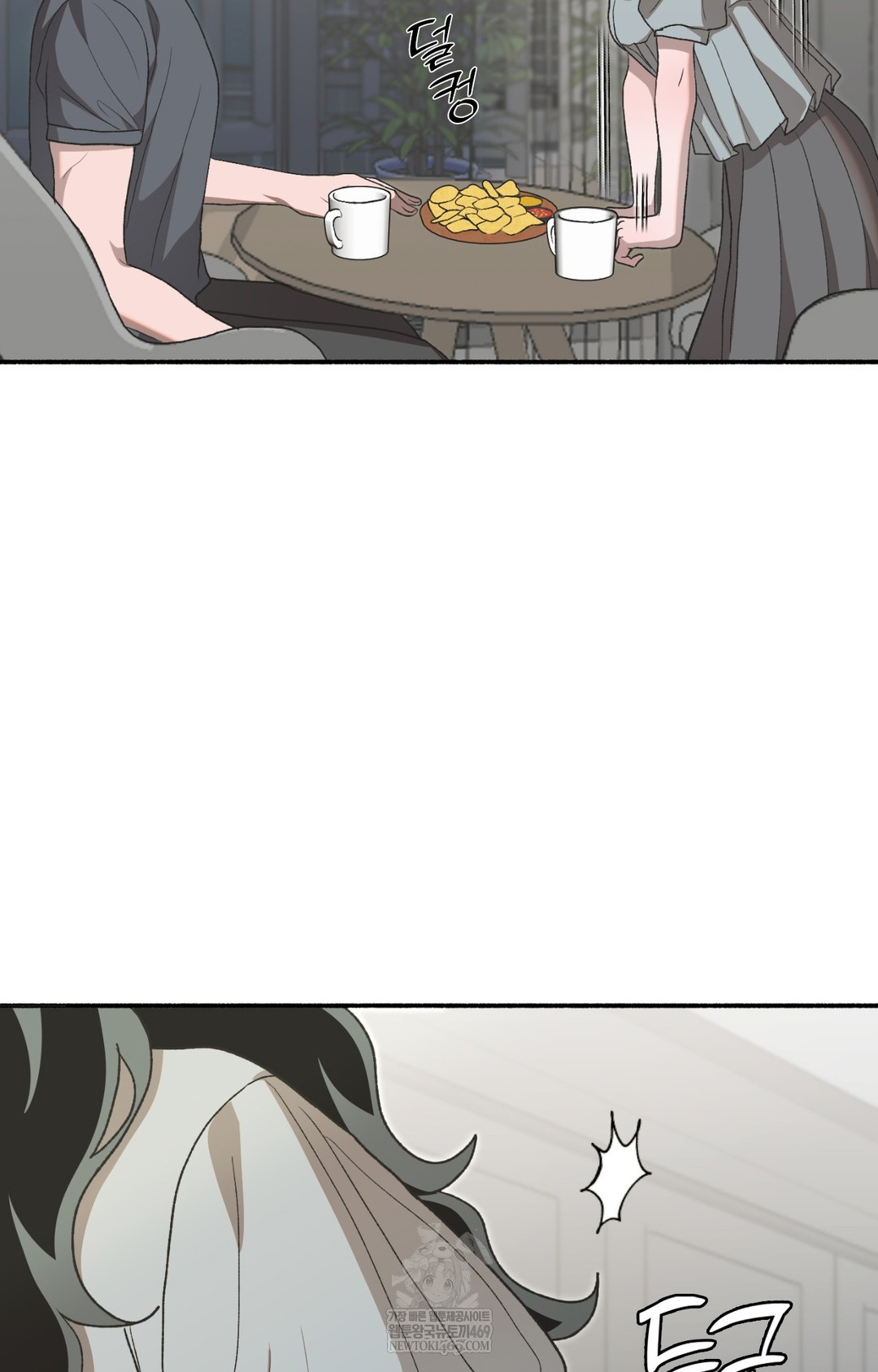 Just Hold My Hand Raw Chapter 15 - Page 105