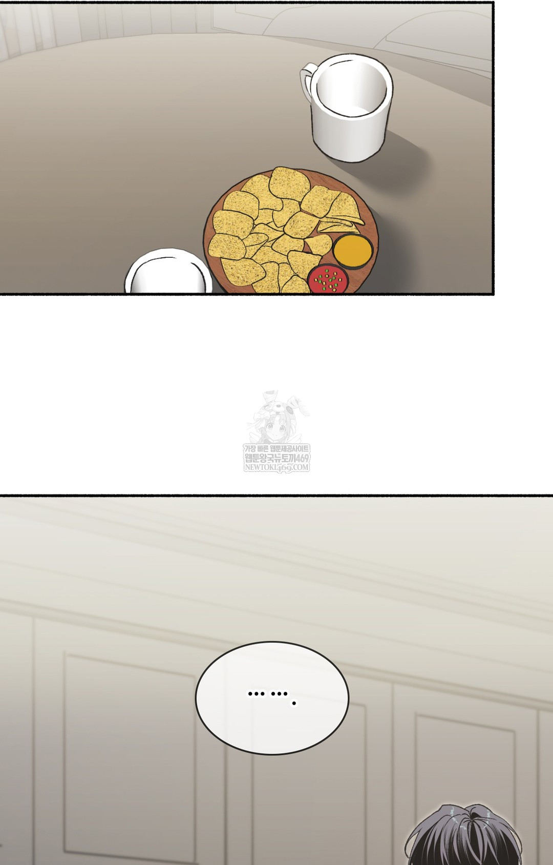 Just Hold My Hand Raw Chapter 15 - Page 109