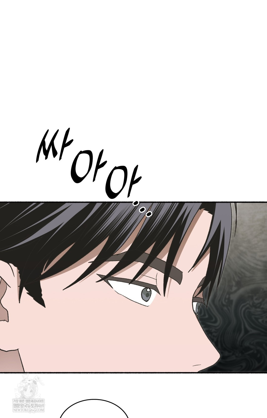 Just Hold My Hand Raw Chapter 15 - Page 114