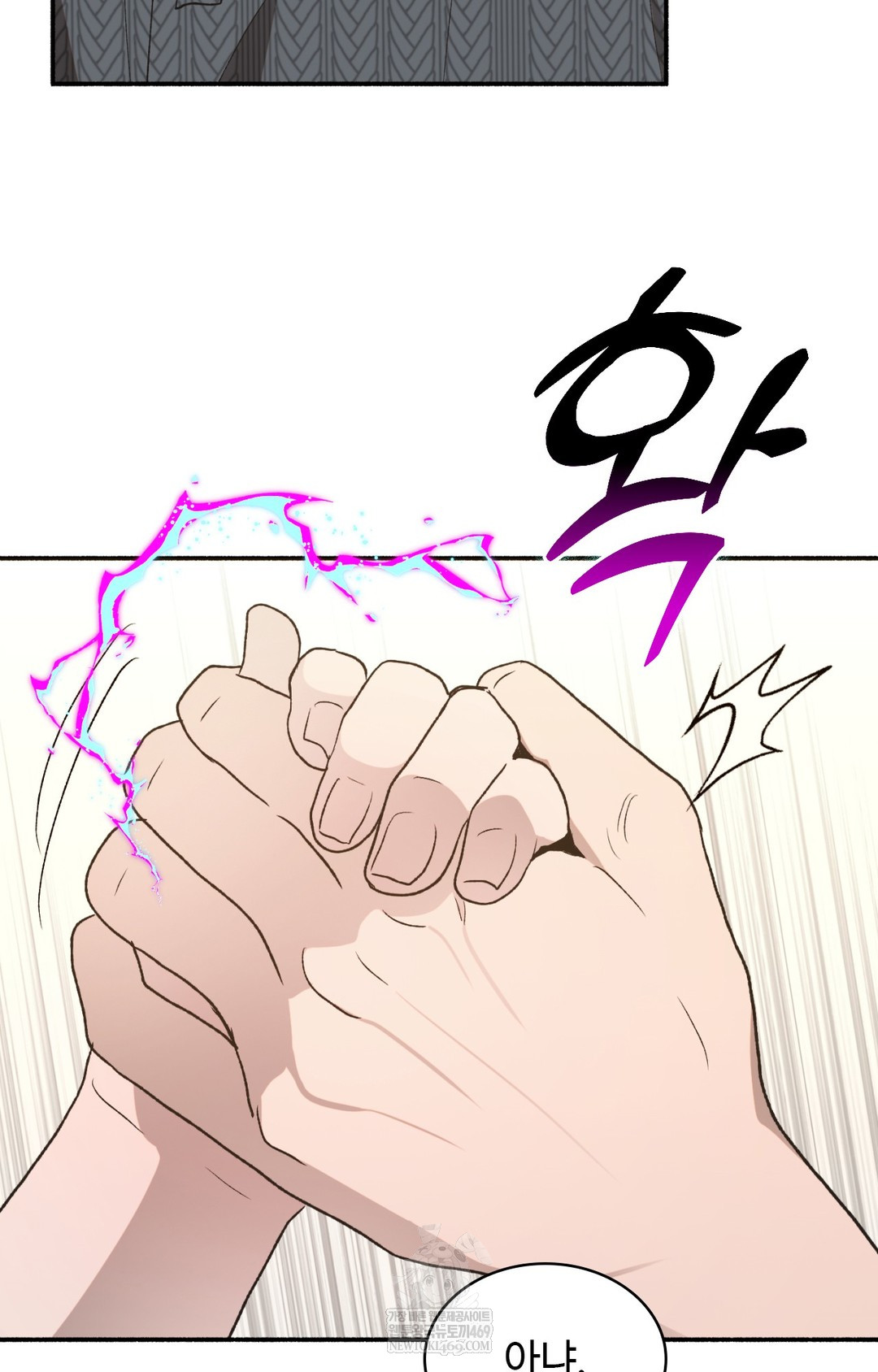 Just Hold My Hand Raw Chapter 15 - Page 39