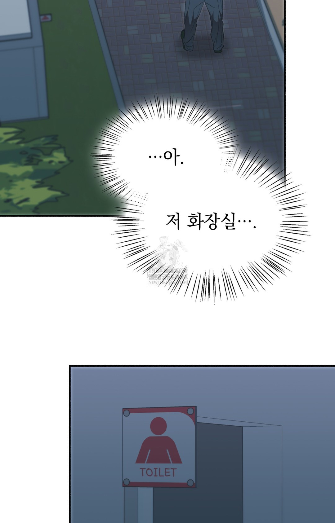 Just Hold My Hand Raw Chapter 15 - Page 52