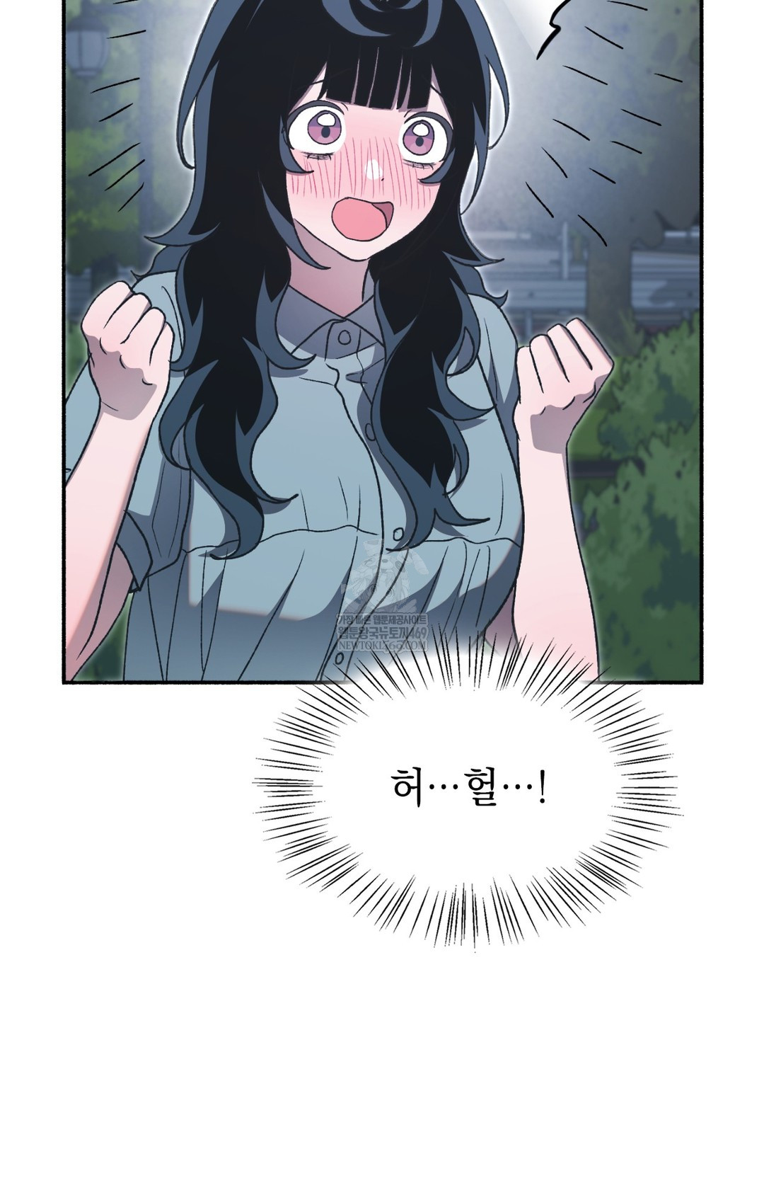 Just Hold My Hand Raw Chapter 15 - Page 76