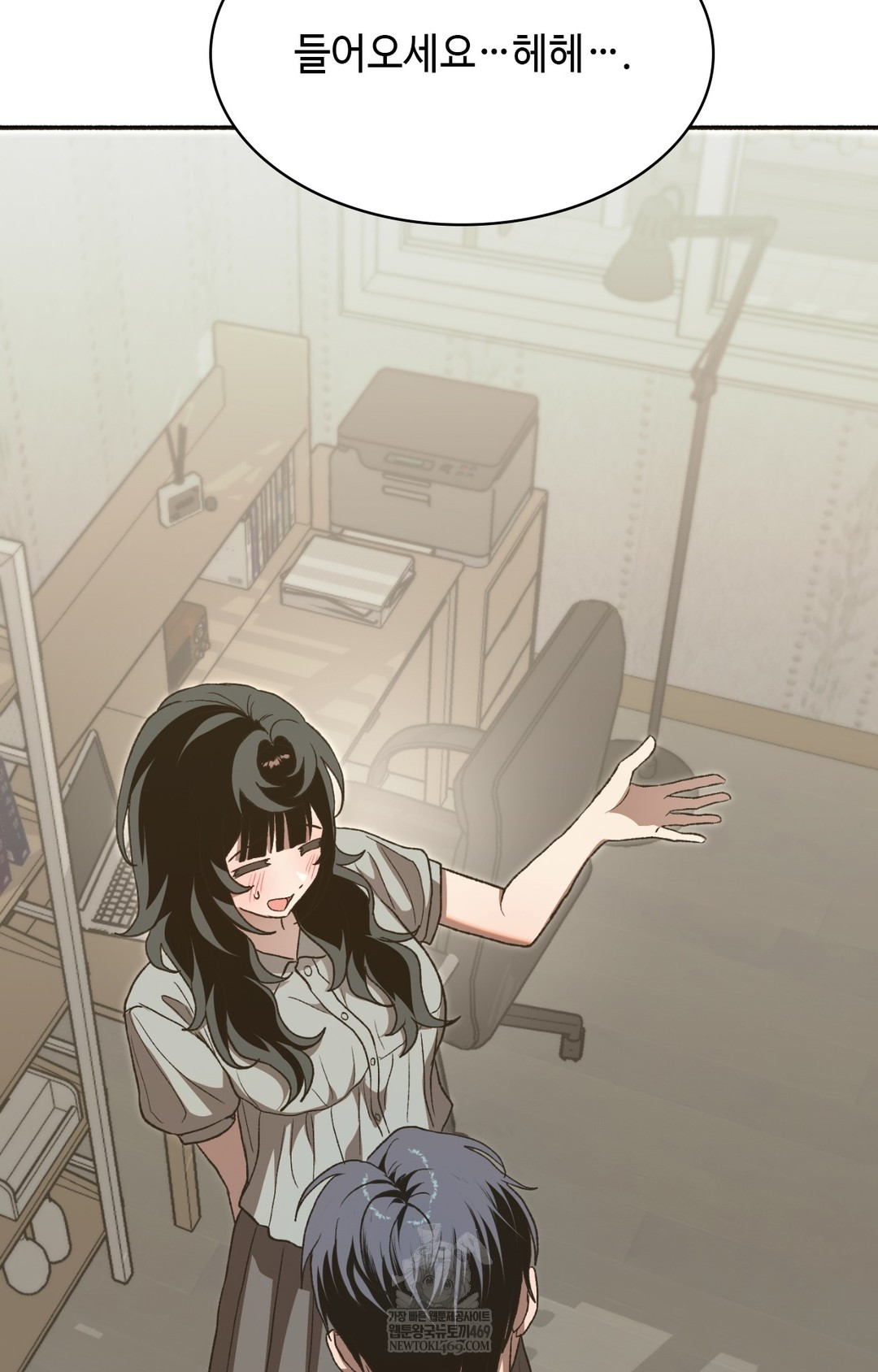 Just Hold My Hand Raw Chapter 15 - Page 90