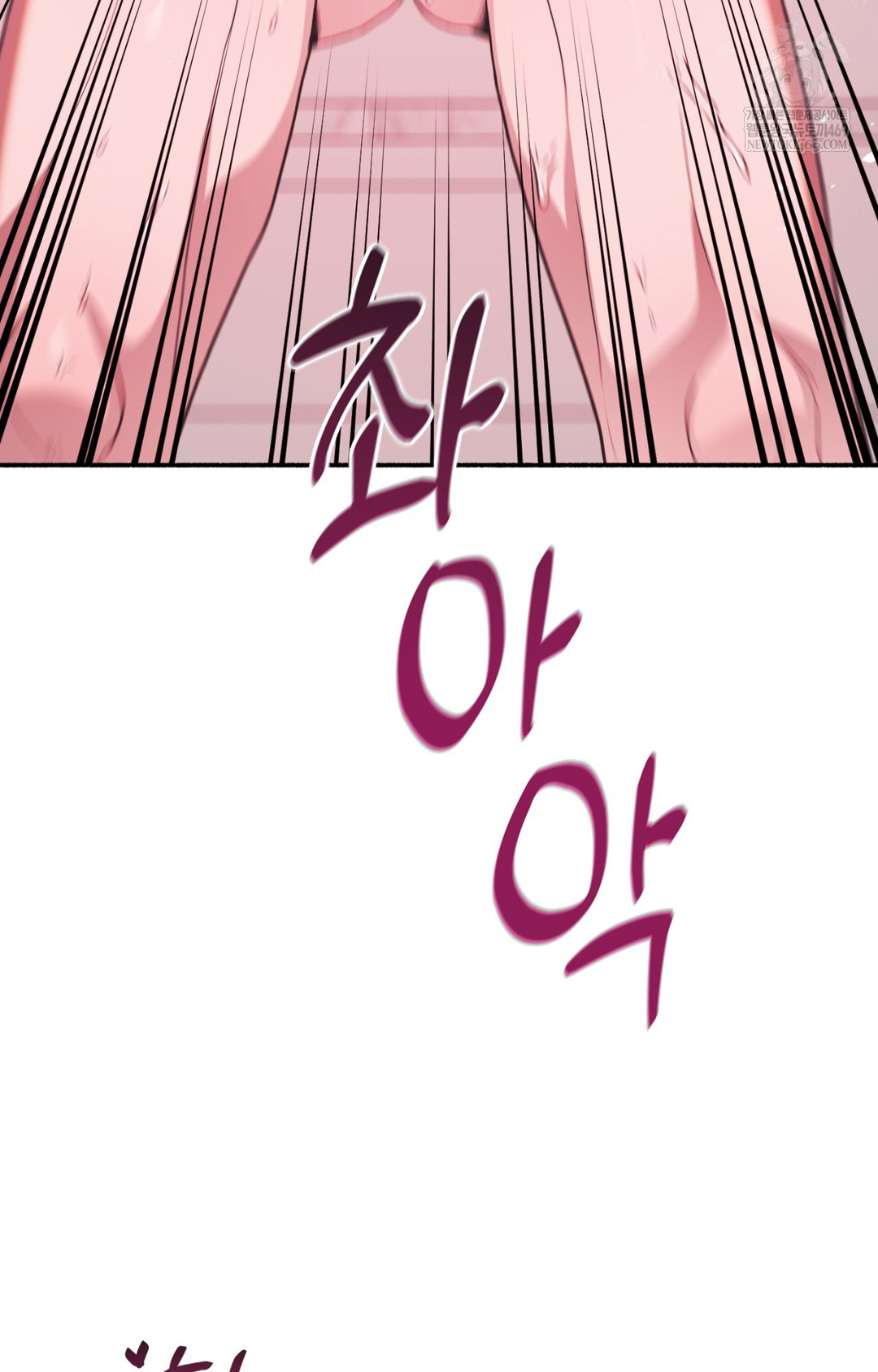 Just Hold My Hand Raw Chapter 16 - Page 100