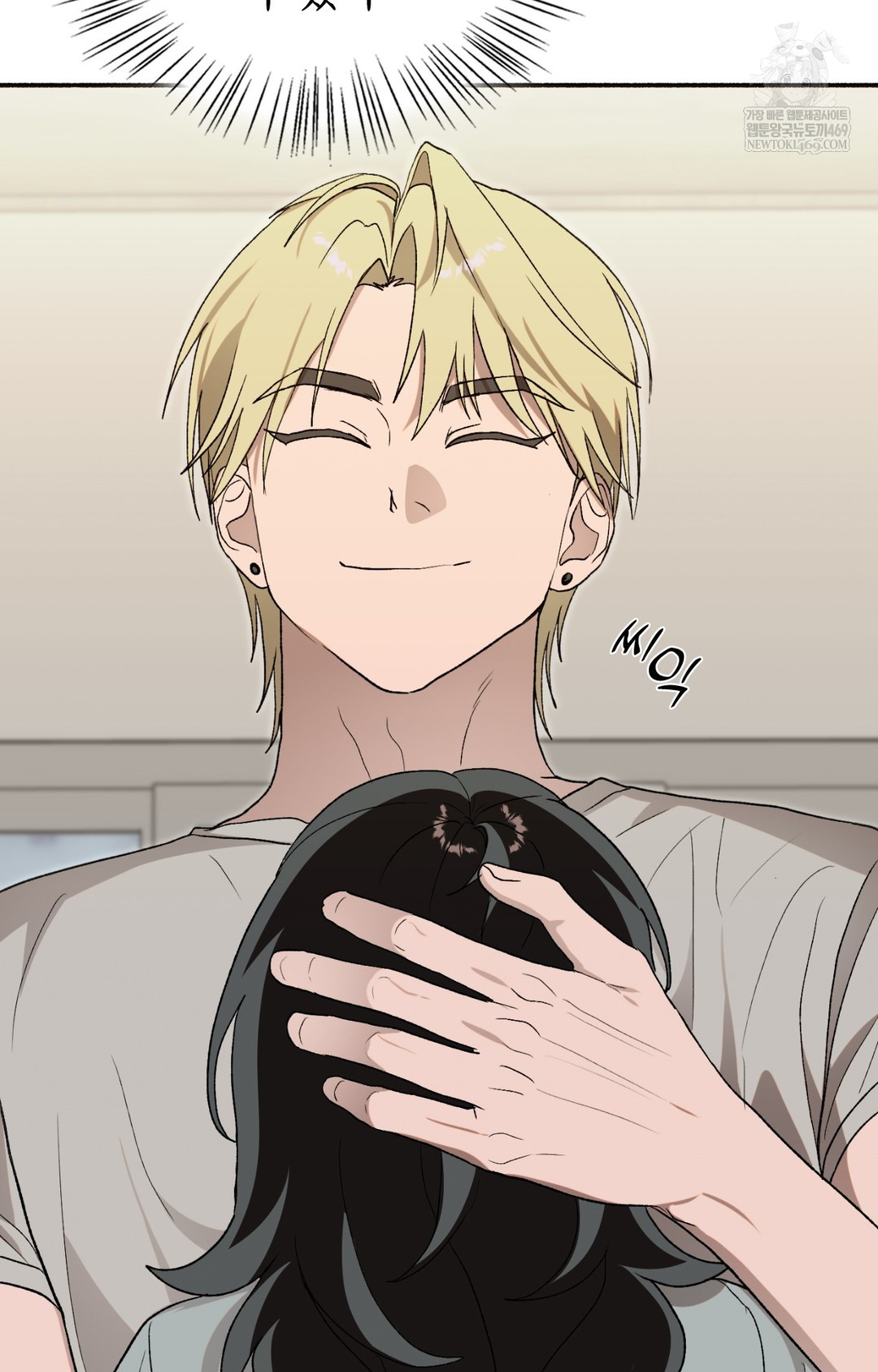 Just Hold My Hand Raw Chapter 16 - Page 33