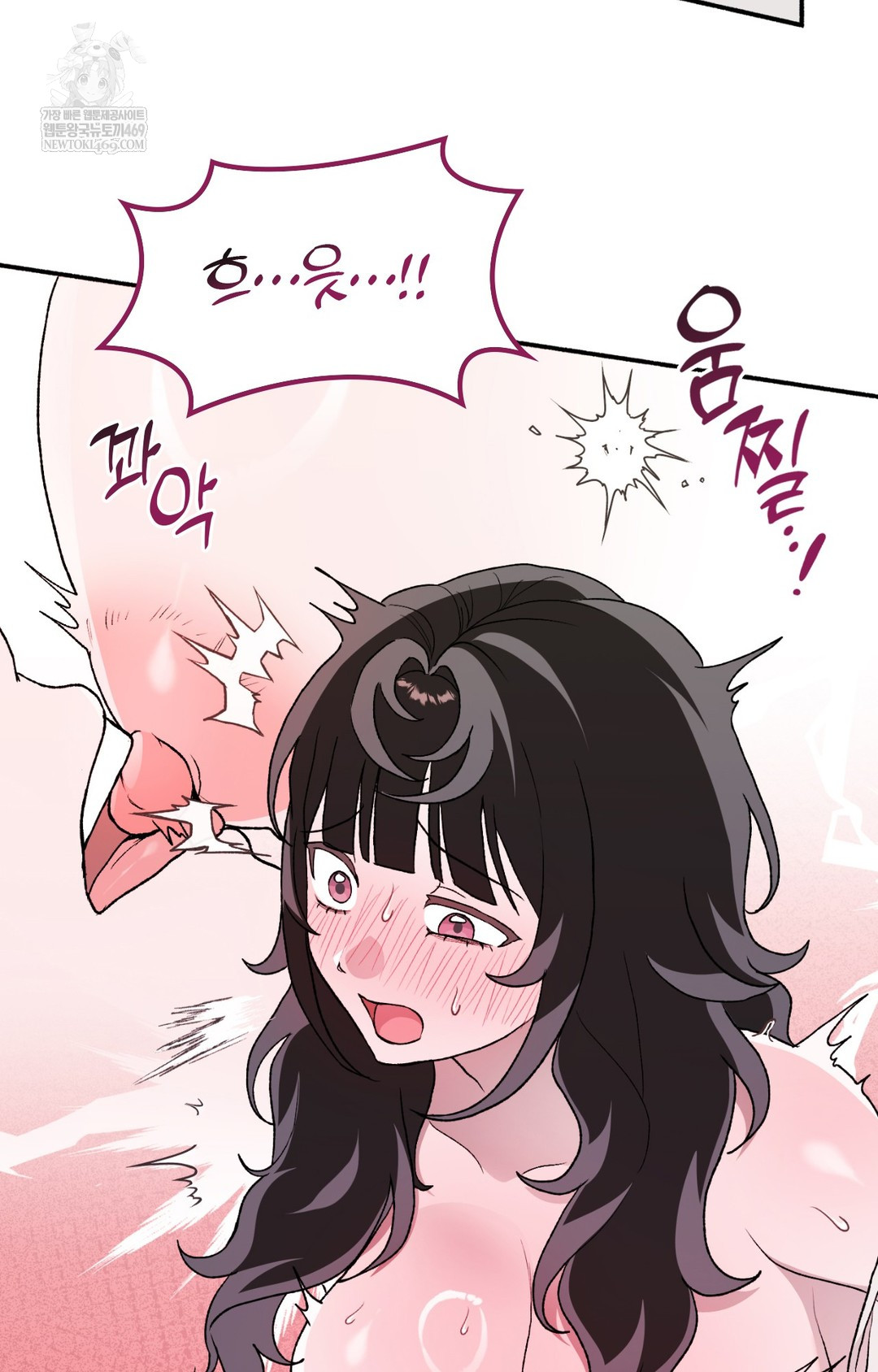 Just Hold My Hand Raw Chapter 16 - Page 60