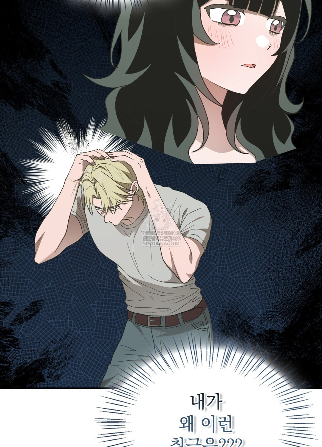 Just Hold My Hand Raw Chapter 17 - Page 29