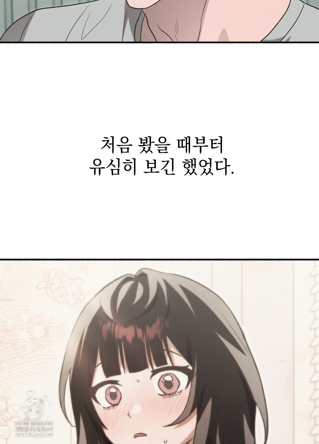 Just Hold My Hand Raw Chapter 17 - Page 31