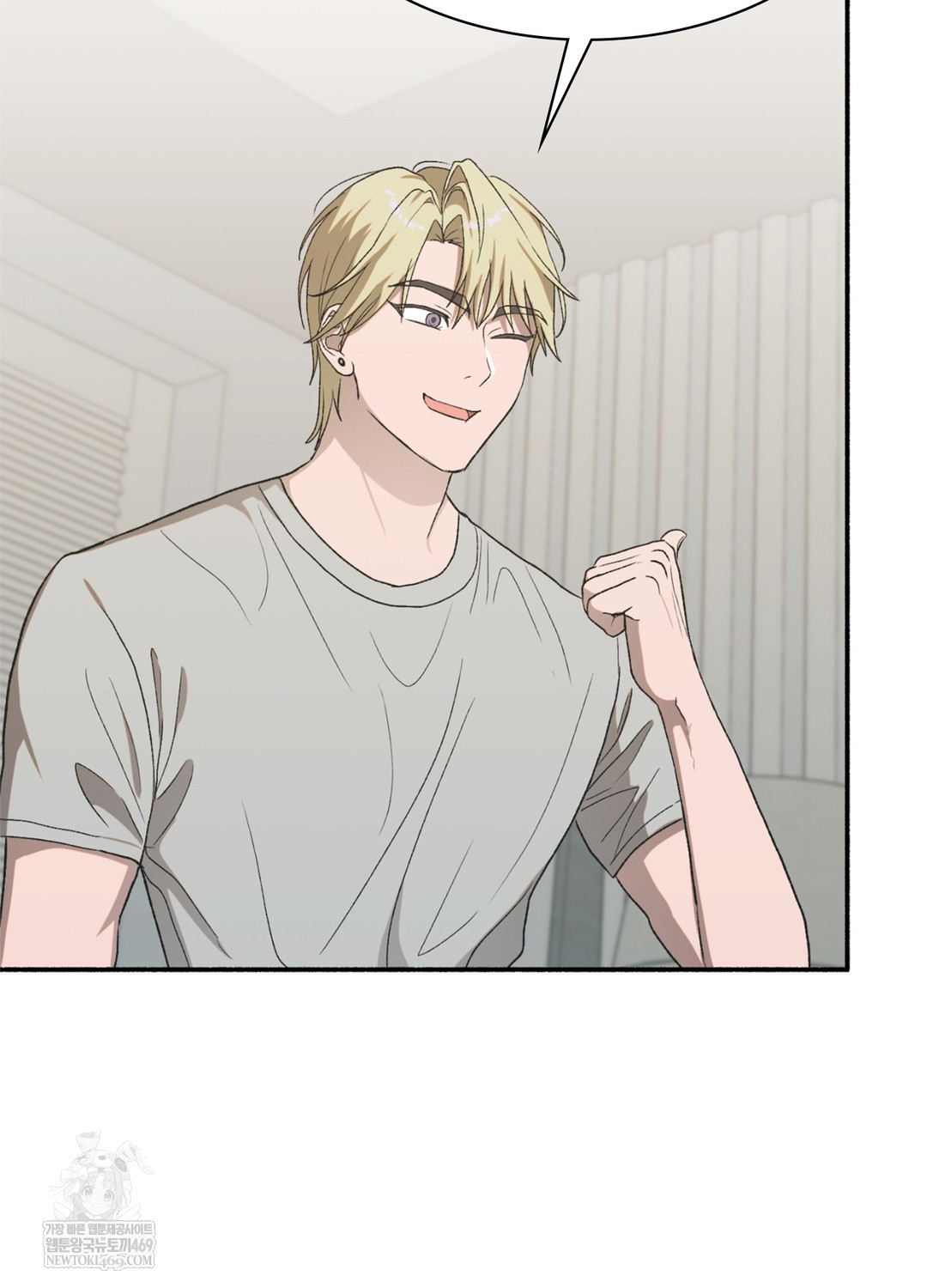 Just Hold My Hand Raw Chapter 17 - Page 81