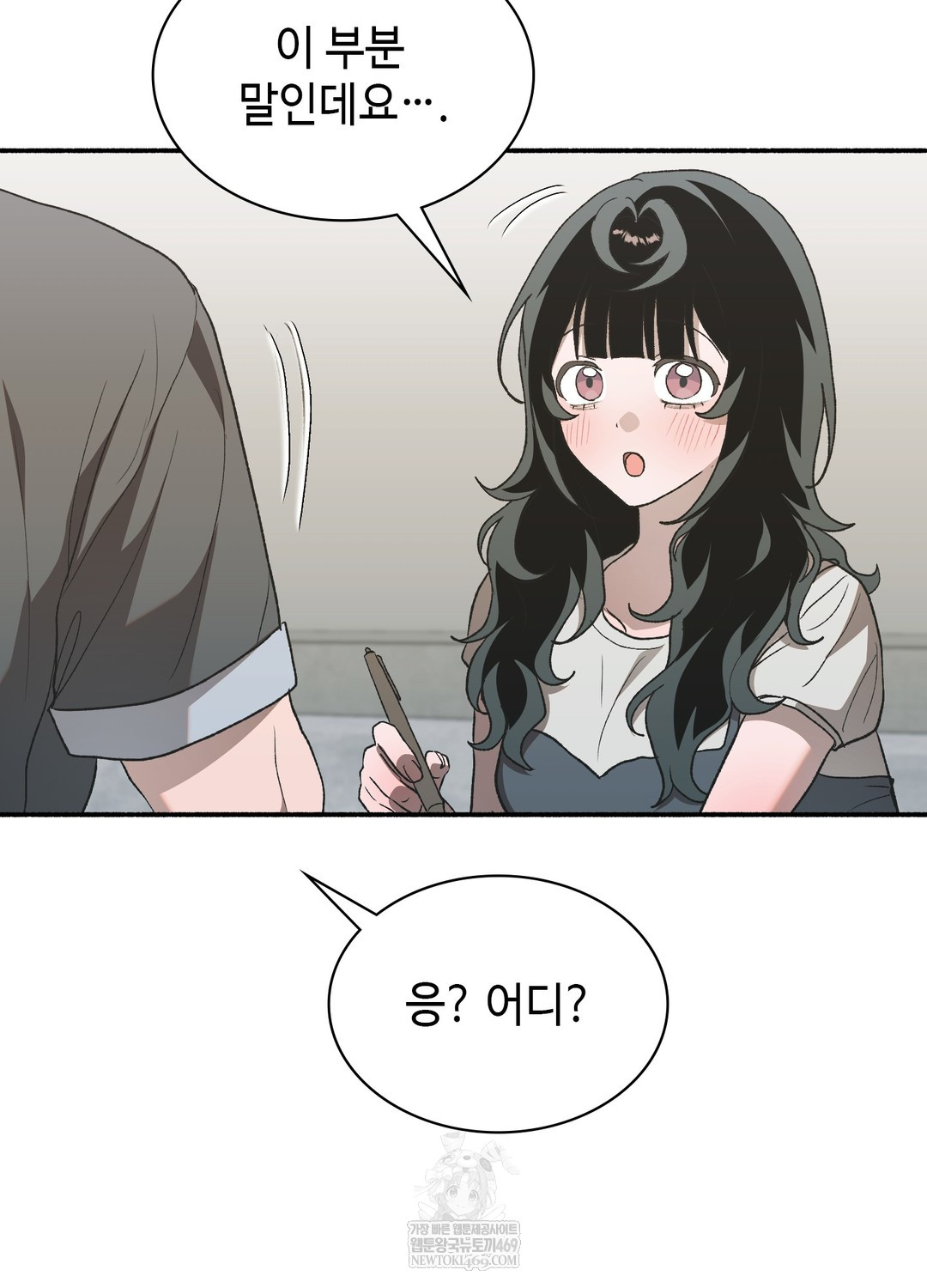 Just Hold My Hand Raw Chapter 18 - Page 103