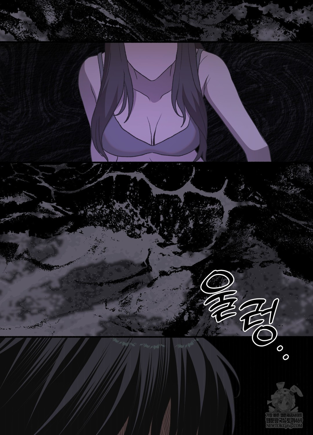 Just Hold My Hand Raw Chapter 18 - Page 14