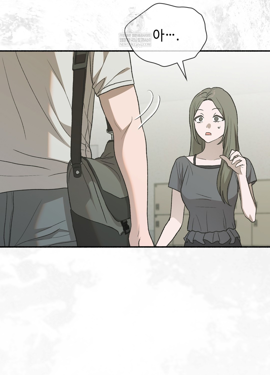 Just Hold My Hand Raw Chapter 18 - Page 17