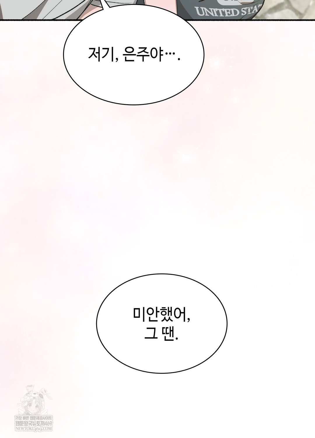 Just Hold My Hand Raw Chapter 18 - Page 42
