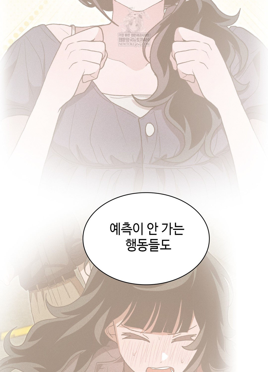 Just Hold My Hand Raw Chapter 18 - Page 62