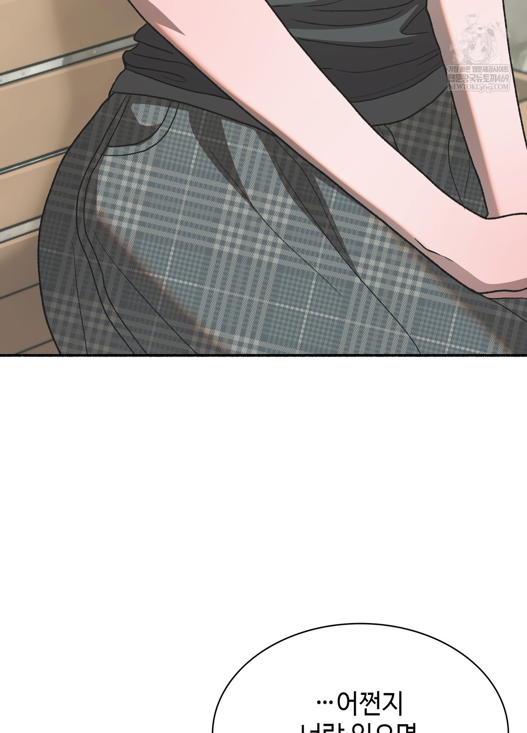 Just Hold My Hand Raw Chapter 18 - Page 67