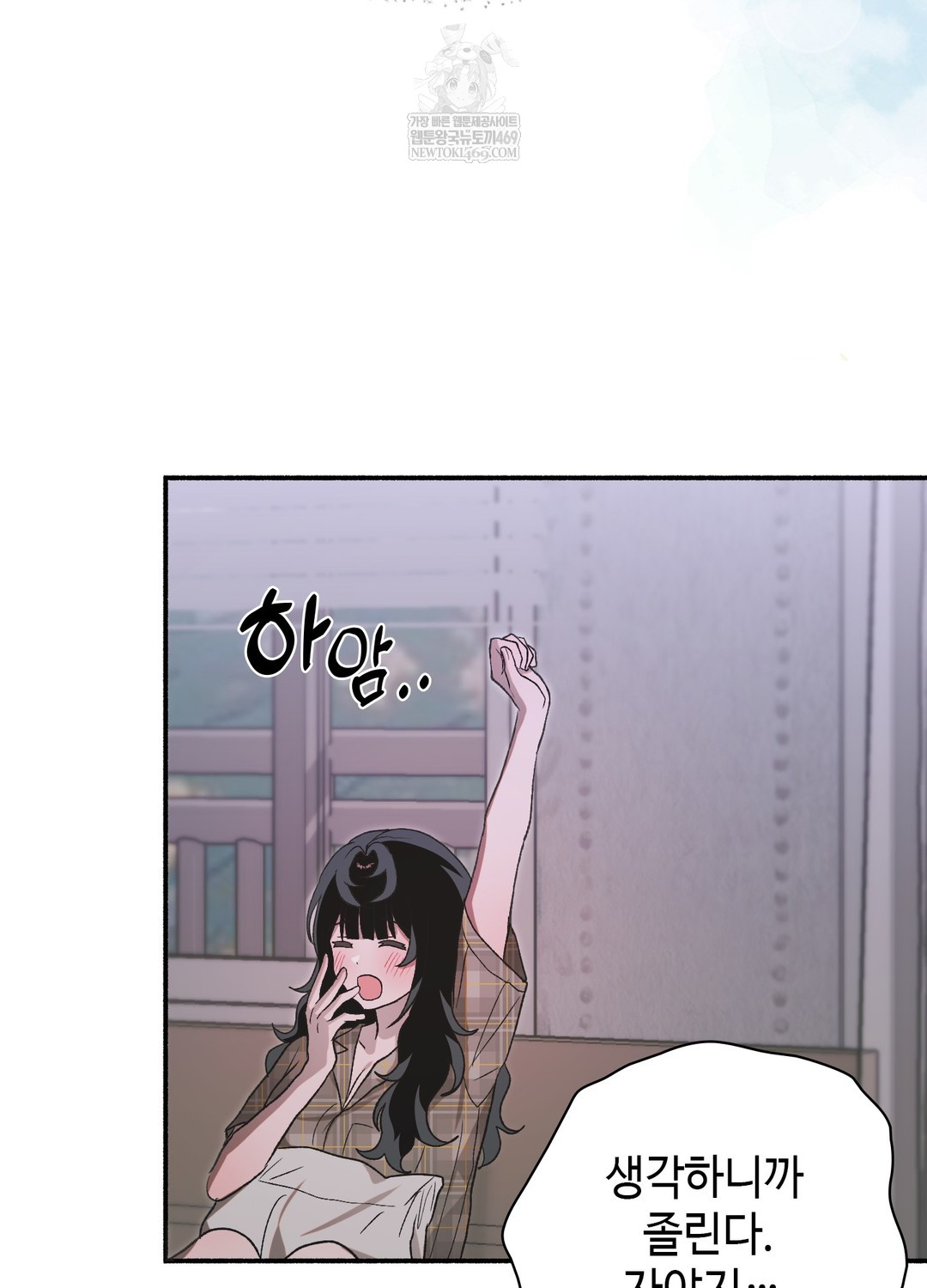 Just Hold My Hand Raw Chapter 18 - Page 87