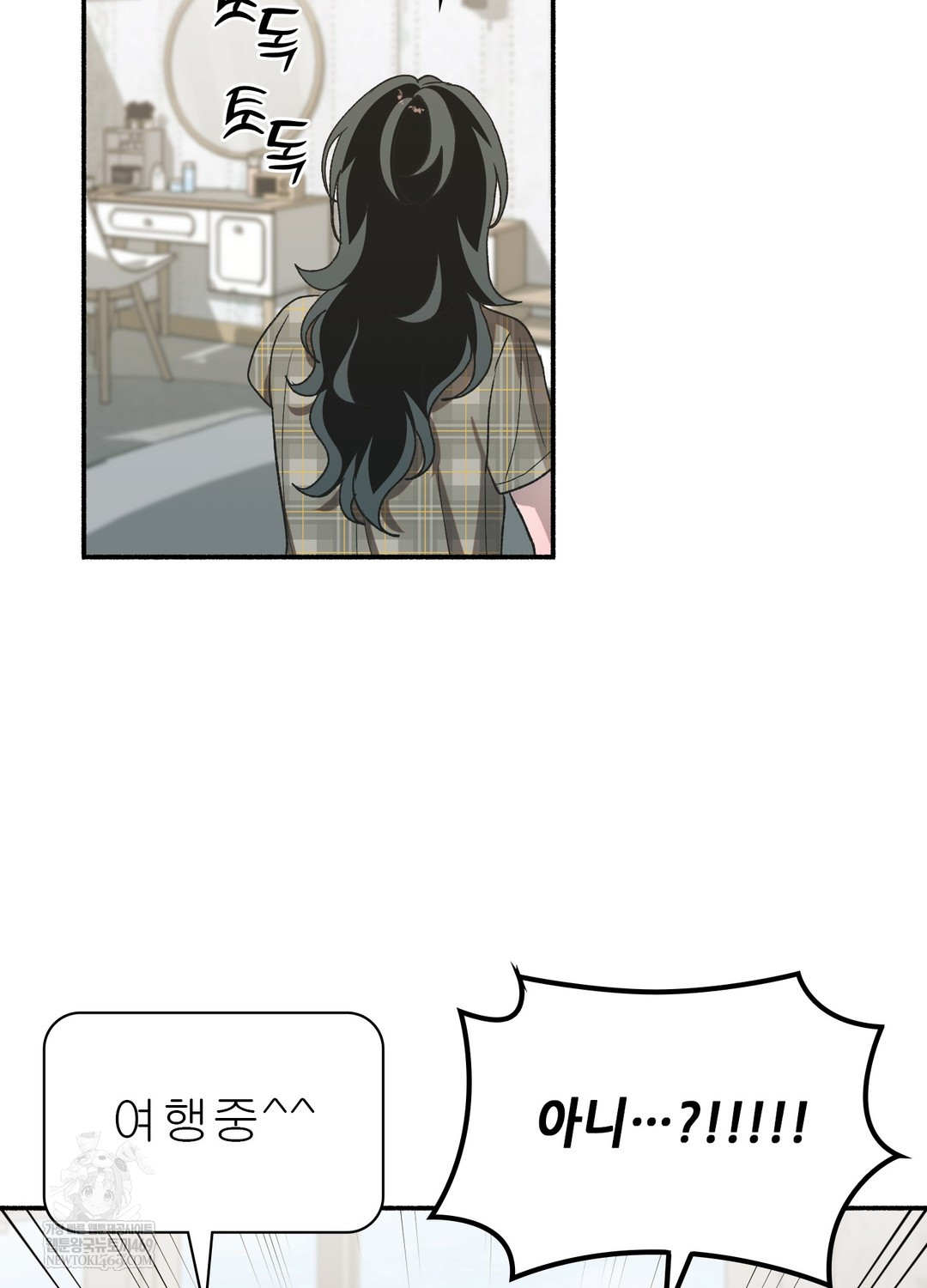 Just Hold My Hand Raw Chapter 18 - Page 91