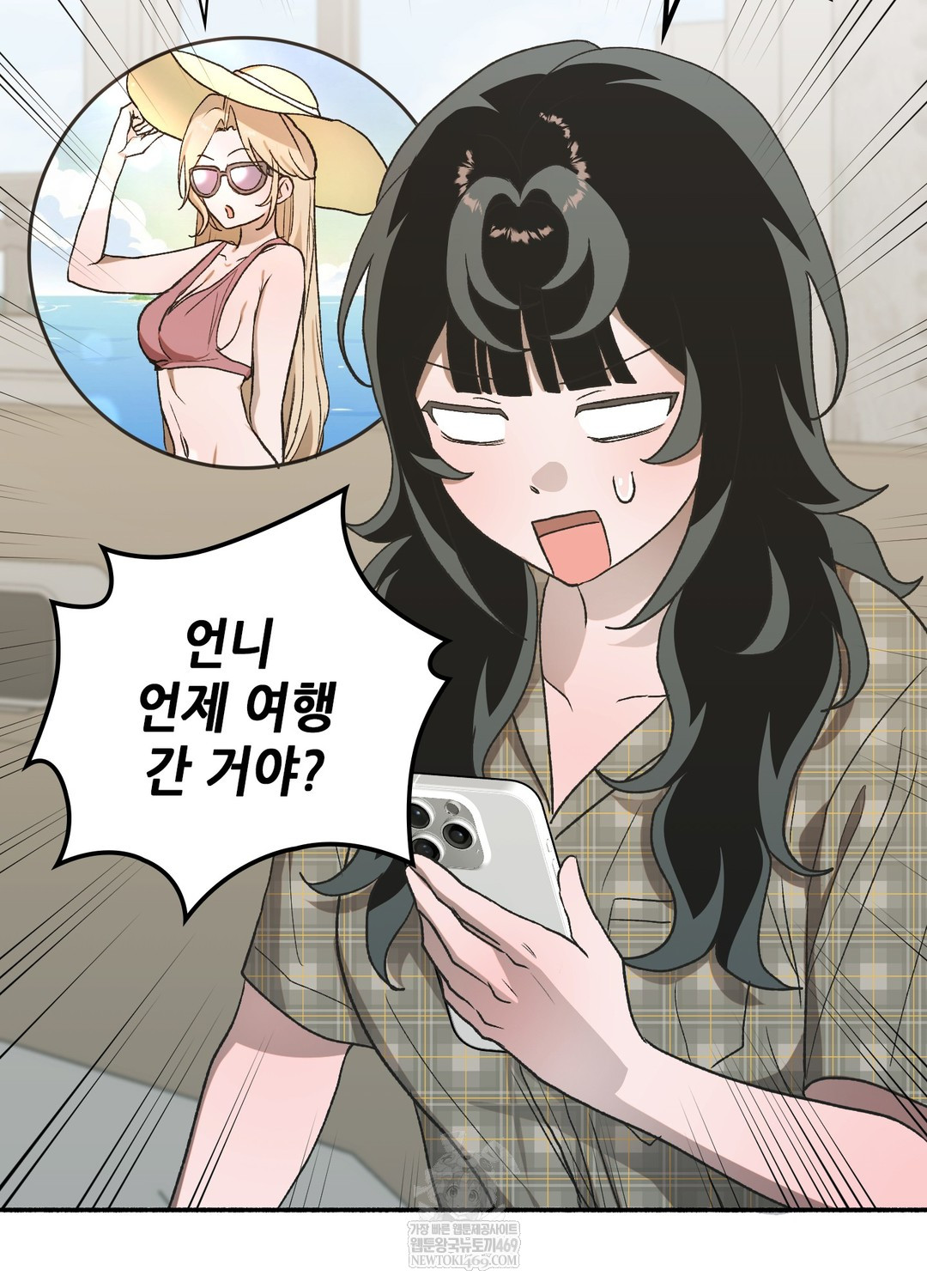 Just Hold My Hand Raw Chapter 18 - Page 92