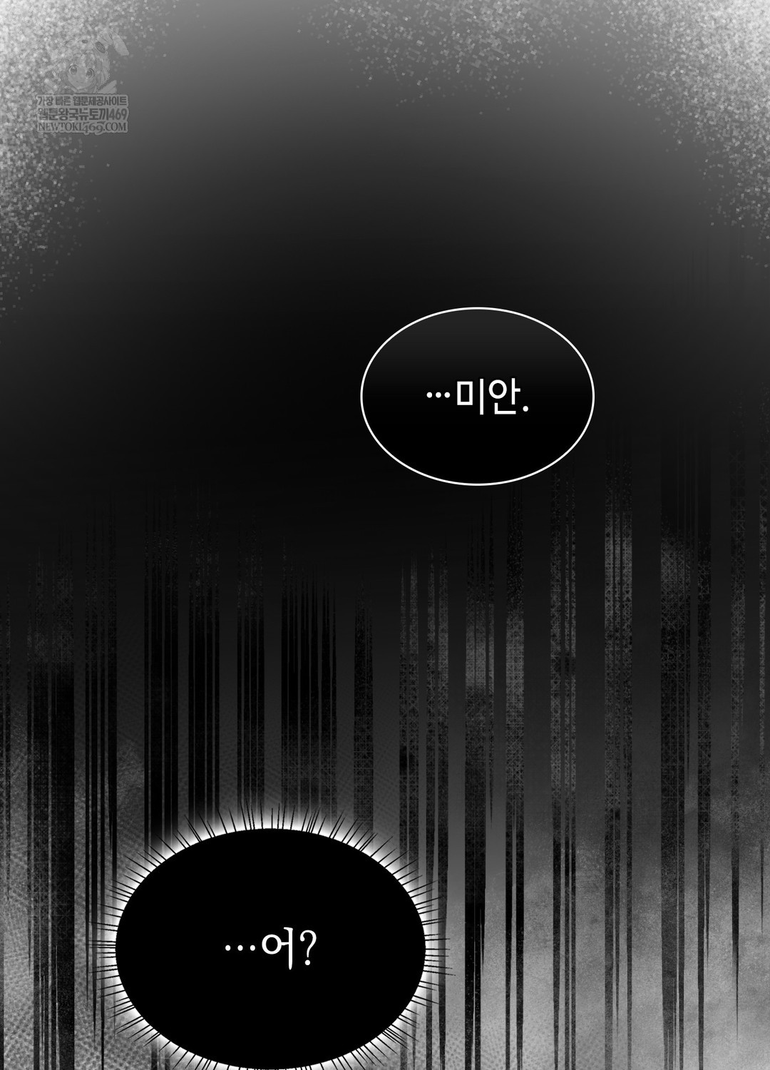 Just Hold My Hand Raw Chapter 19 - Page 100