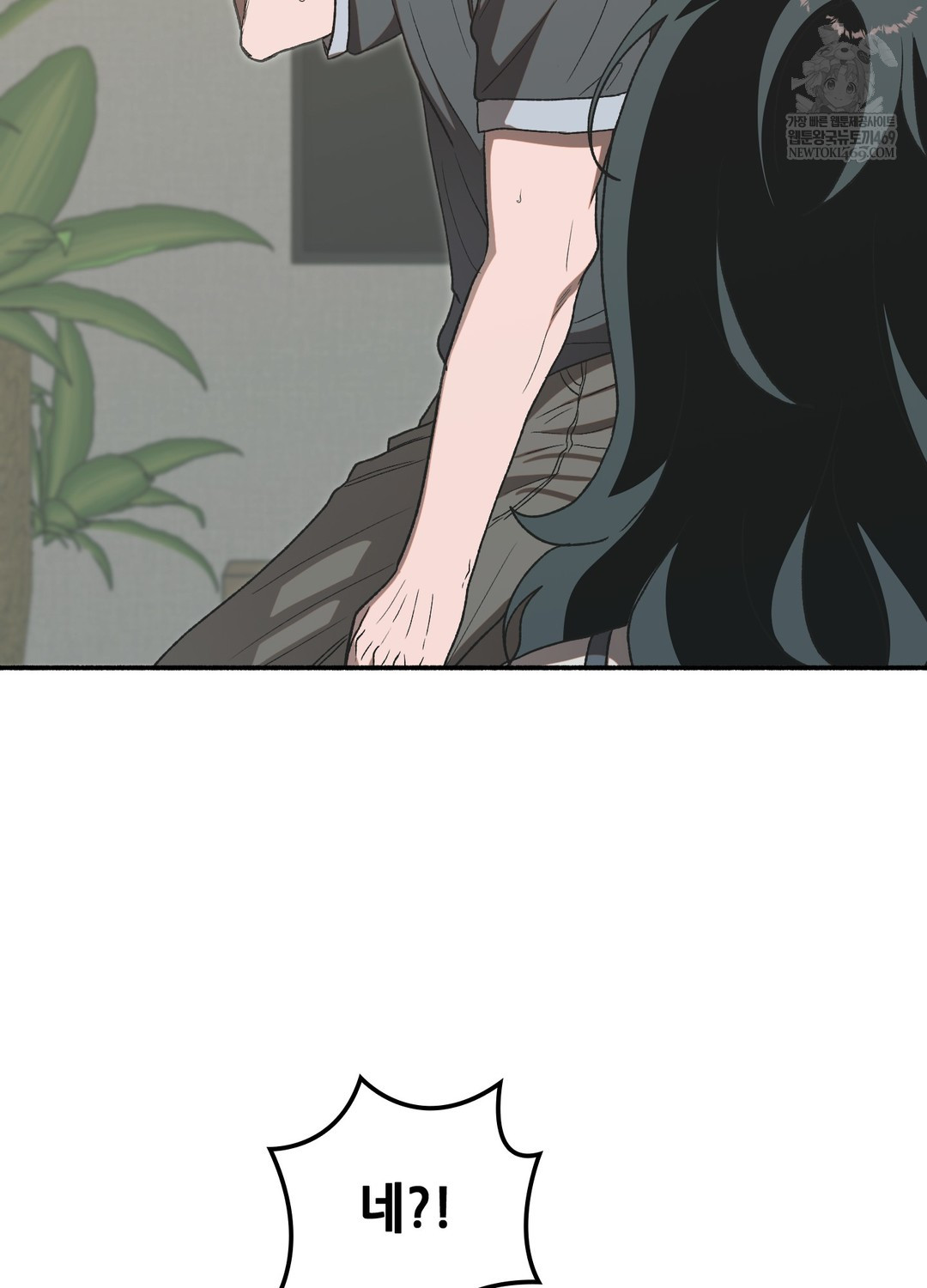 Just Hold My Hand Raw Chapter 19 - Page 102