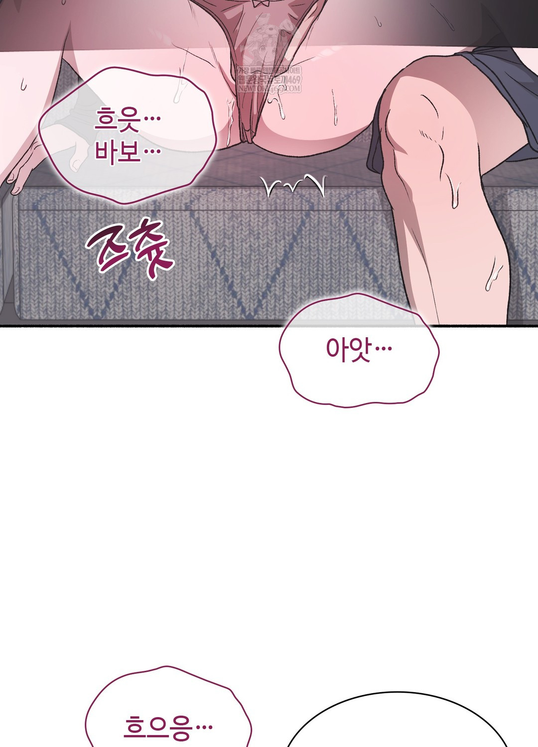 Just Hold My Hand Raw Chapter 19 - Page 14