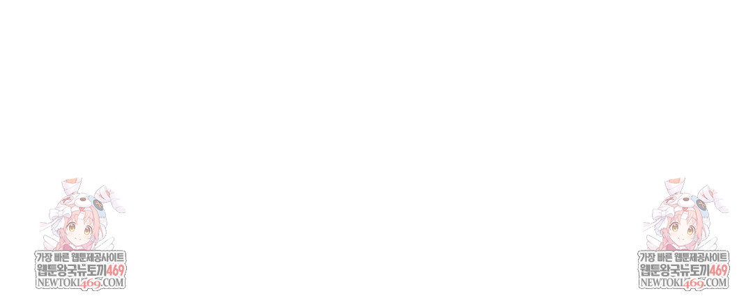 Just Hold My Hand Raw Chapter 19 - Page 145