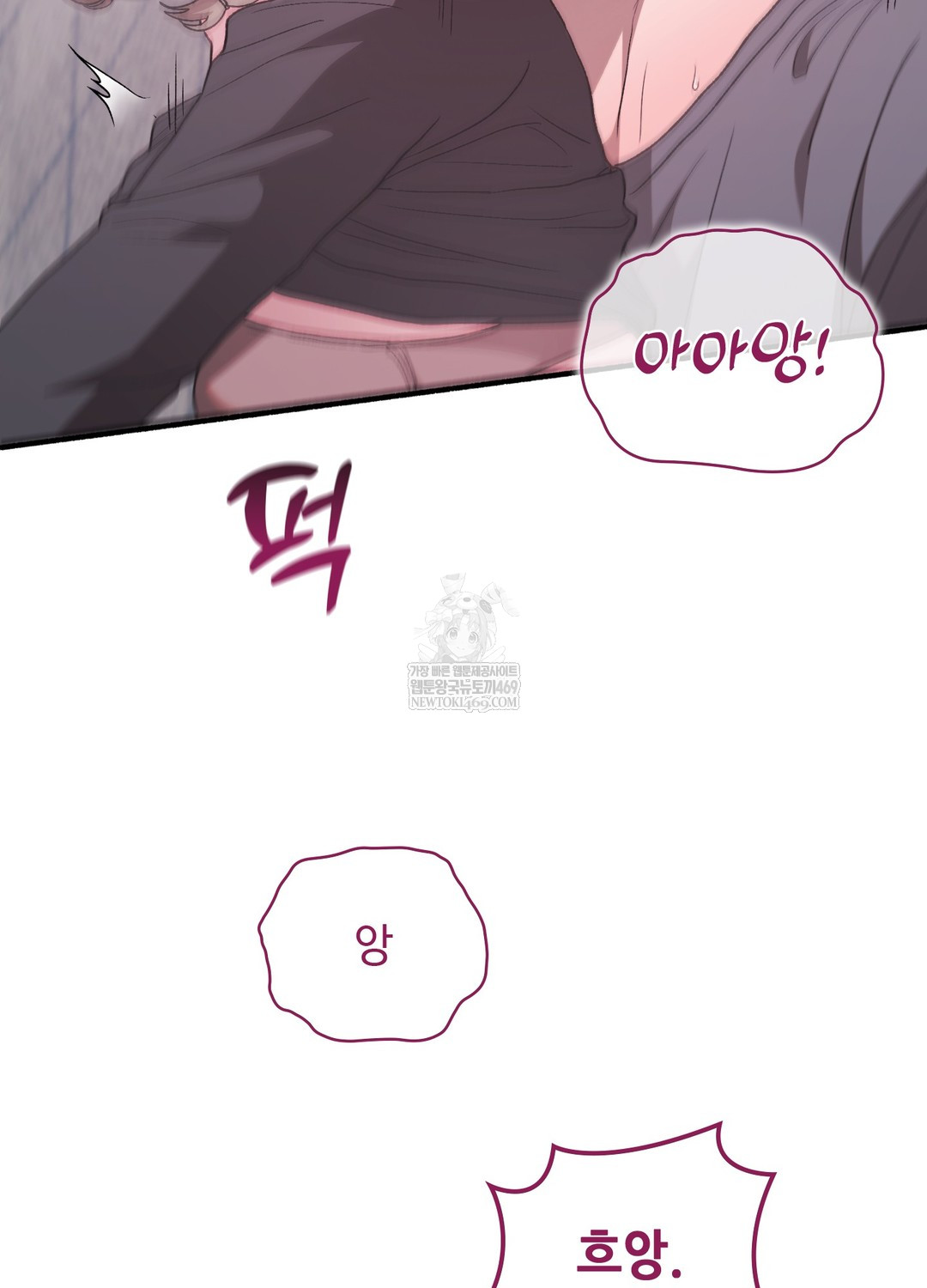 Just Hold My Hand Raw Chapter 19 - Page 39