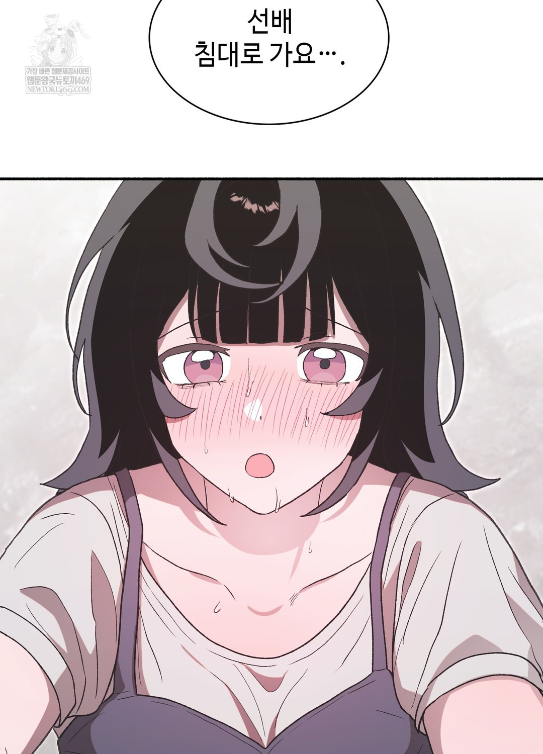 Just Hold My Hand Raw Chapter 19 - Page 89