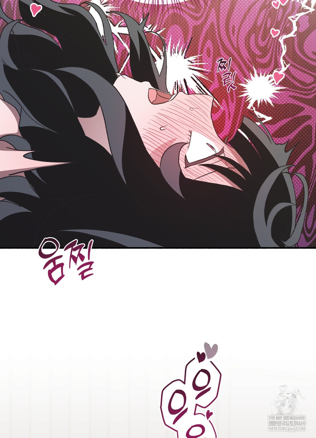 Just Hold My Hand Raw Chapter 20 - Page 105