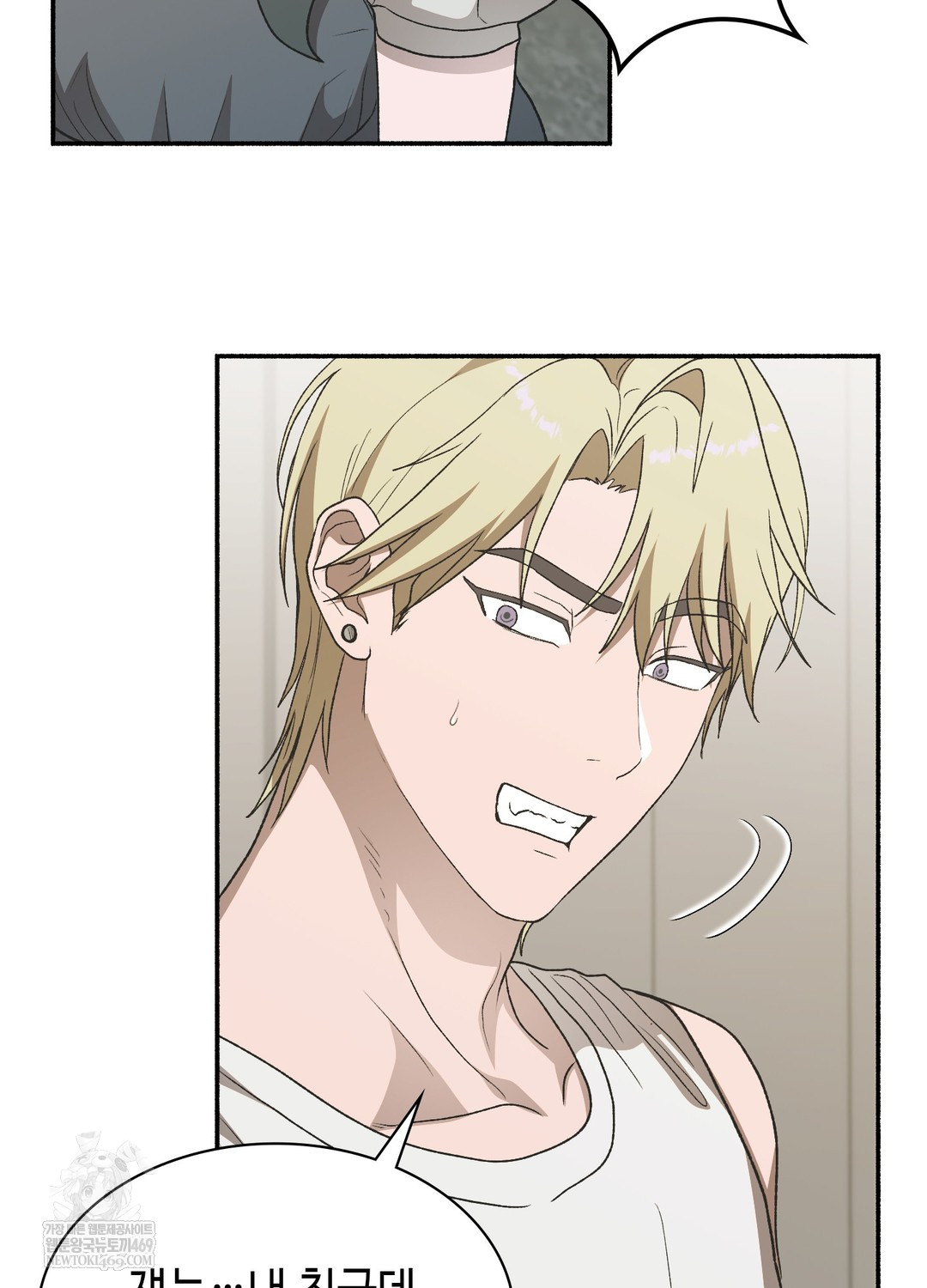 Just Hold My Hand Raw Chapter 20 - Page 2