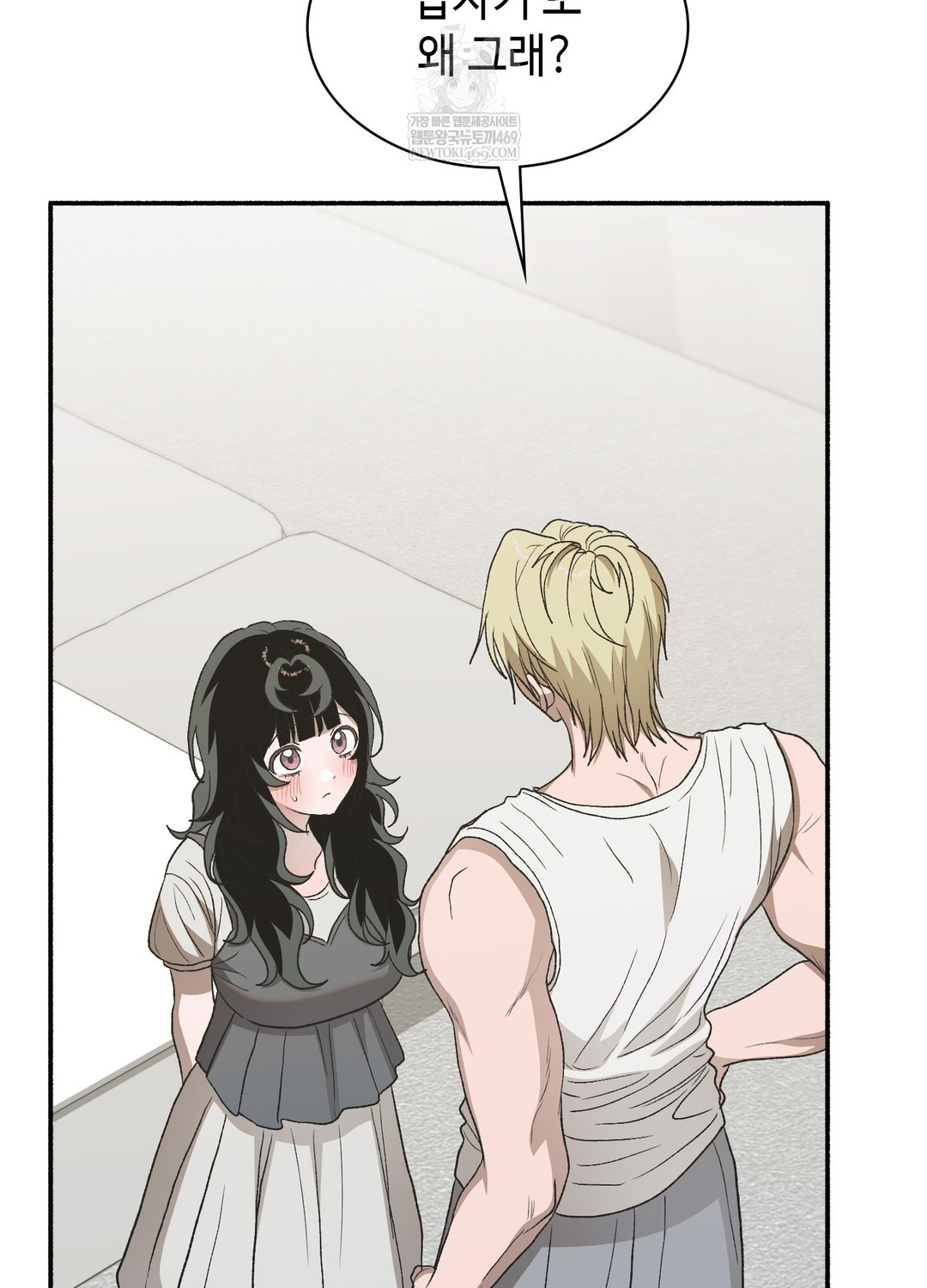 Just Hold My Hand Raw Chapter 20 - Page 21