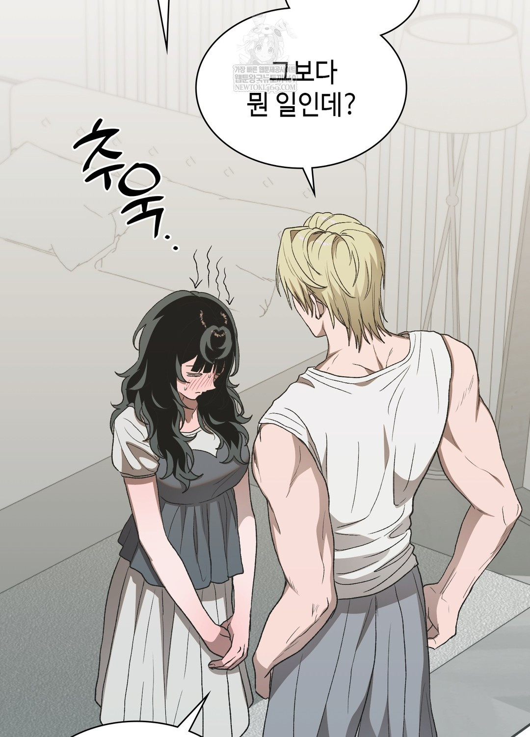Just Hold My Hand Raw Chapter 20 - Page 25
