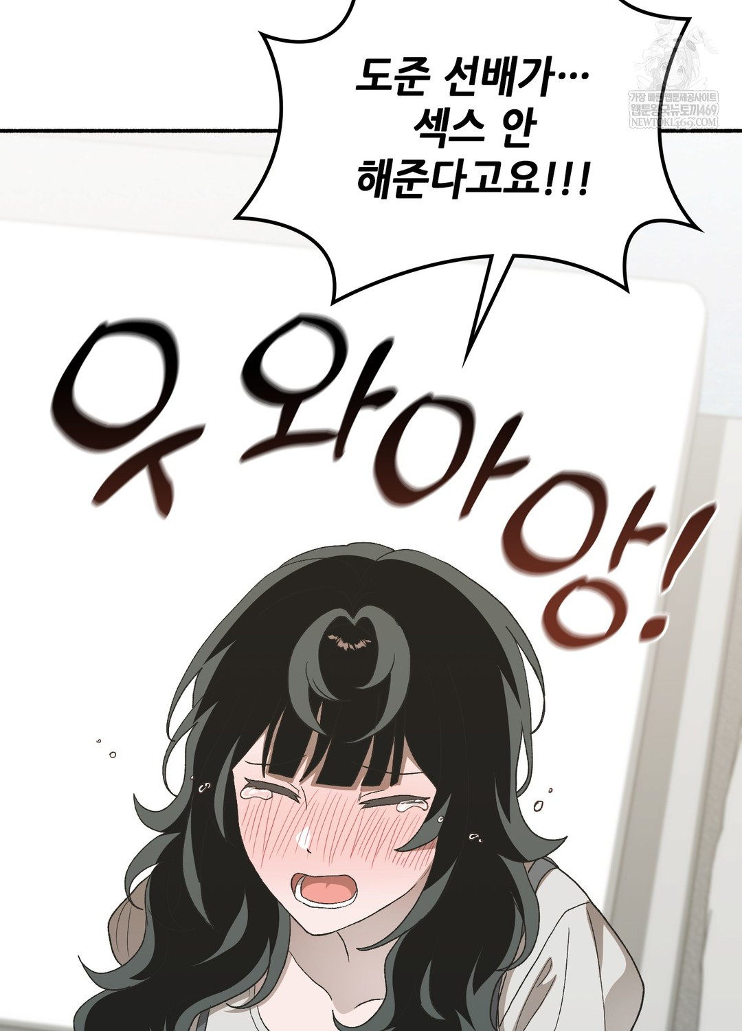 Just Hold My Hand Raw Chapter 20 - Page 27