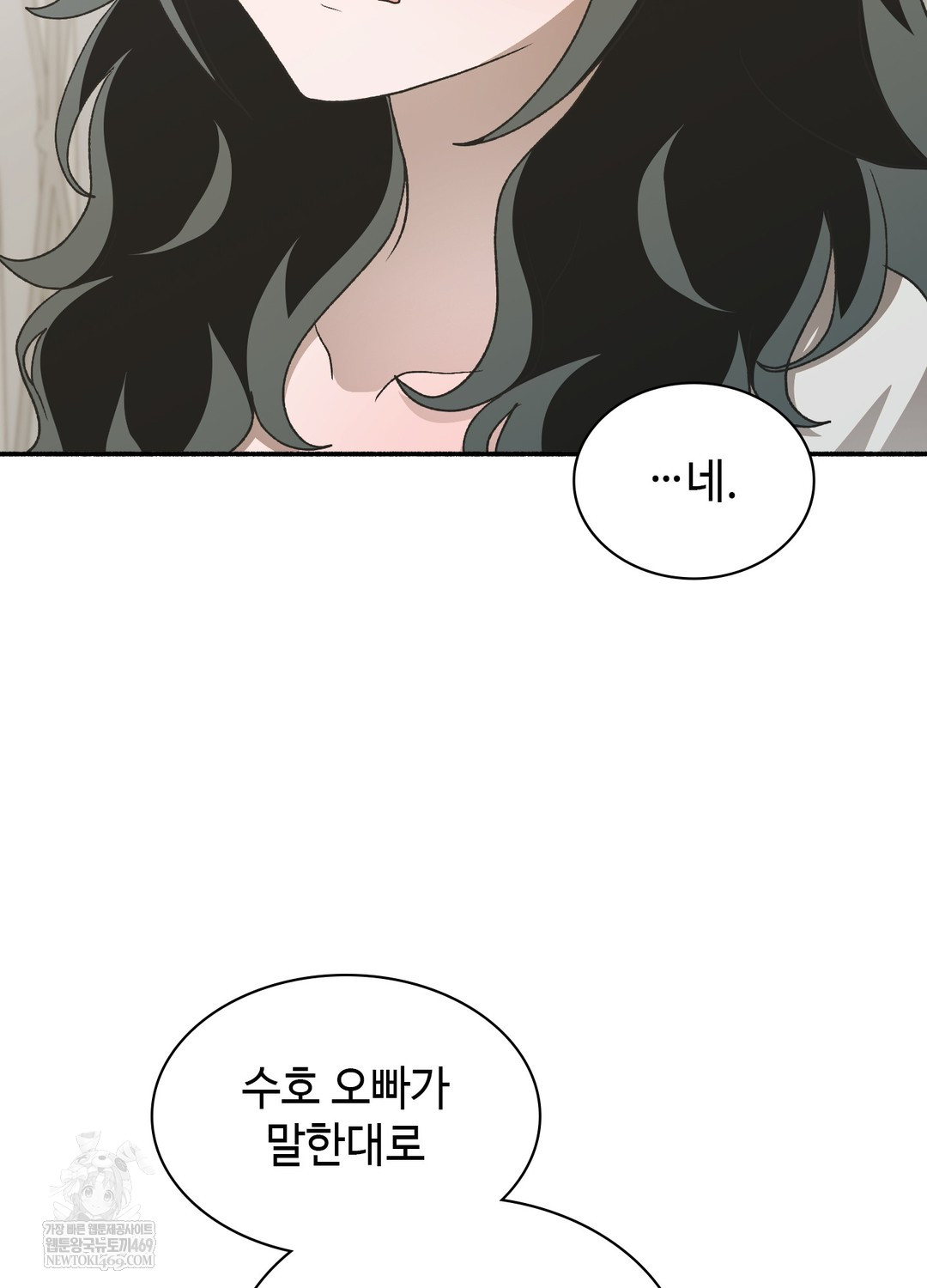 Just Hold My Hand Raw Chapter 20 - Page 34