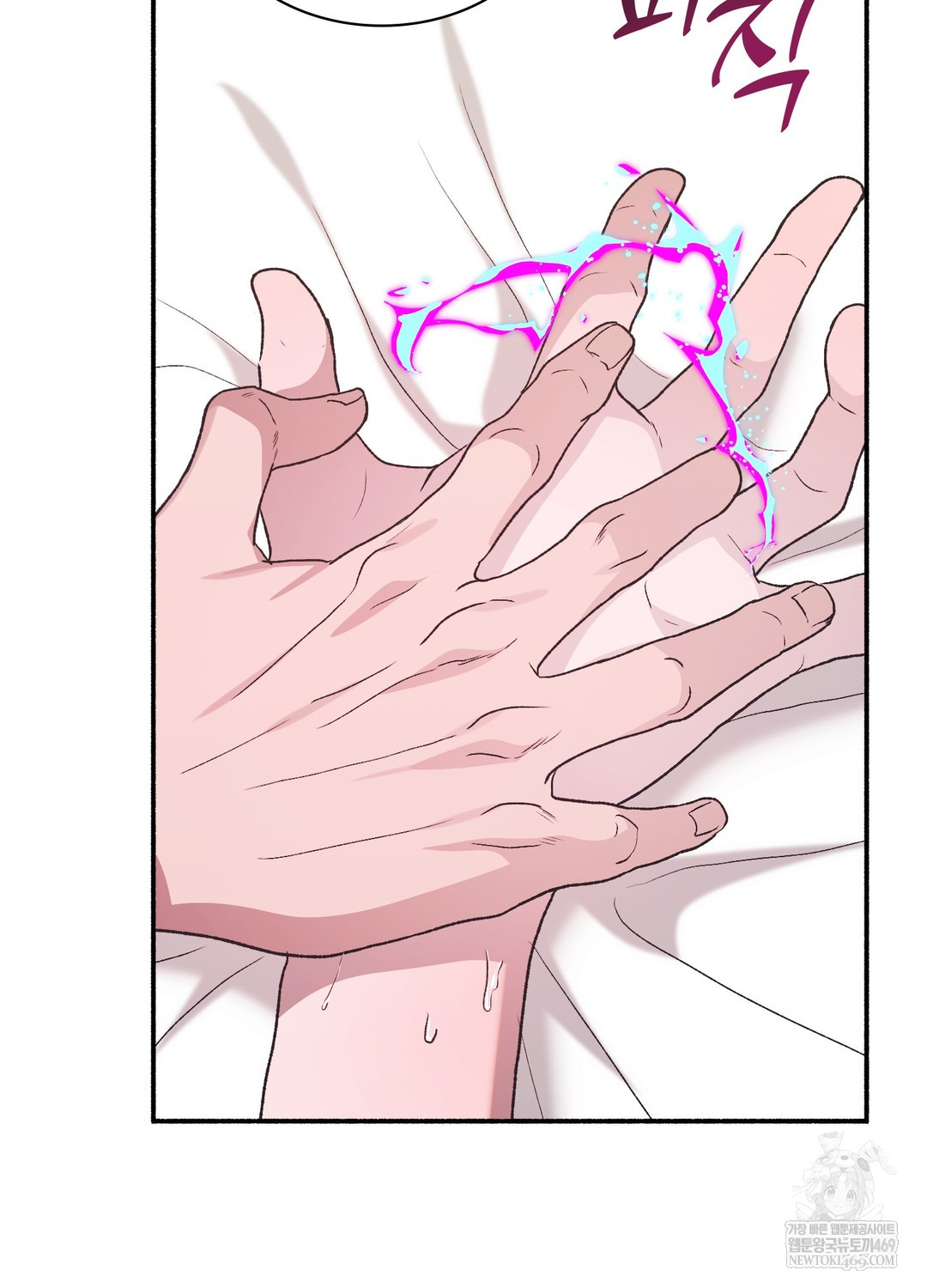 Just Hold My Hand Raw Chapter 20 - Page 73