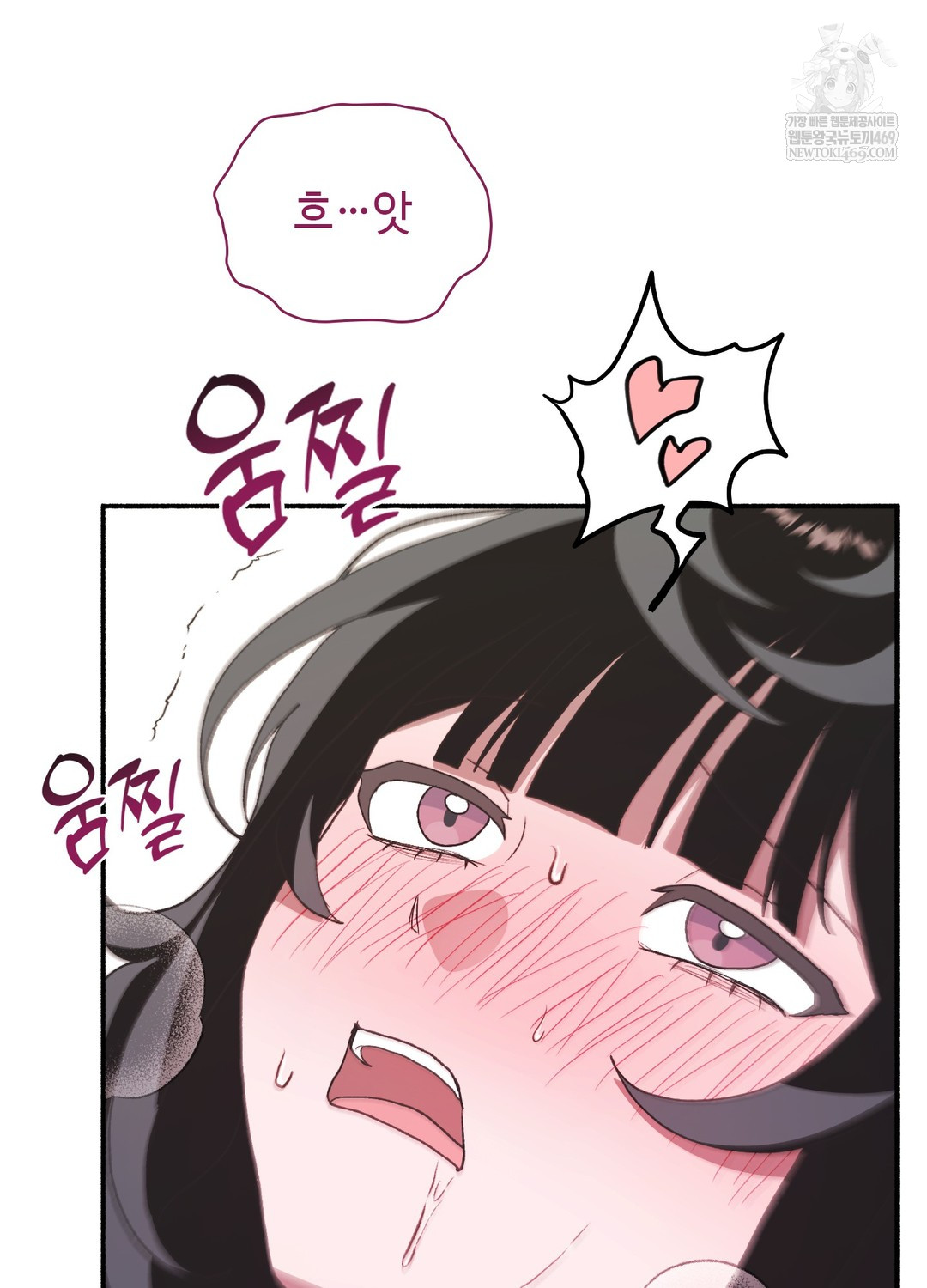 Just Hold My Hand Raw Chapter 20 - Page 83