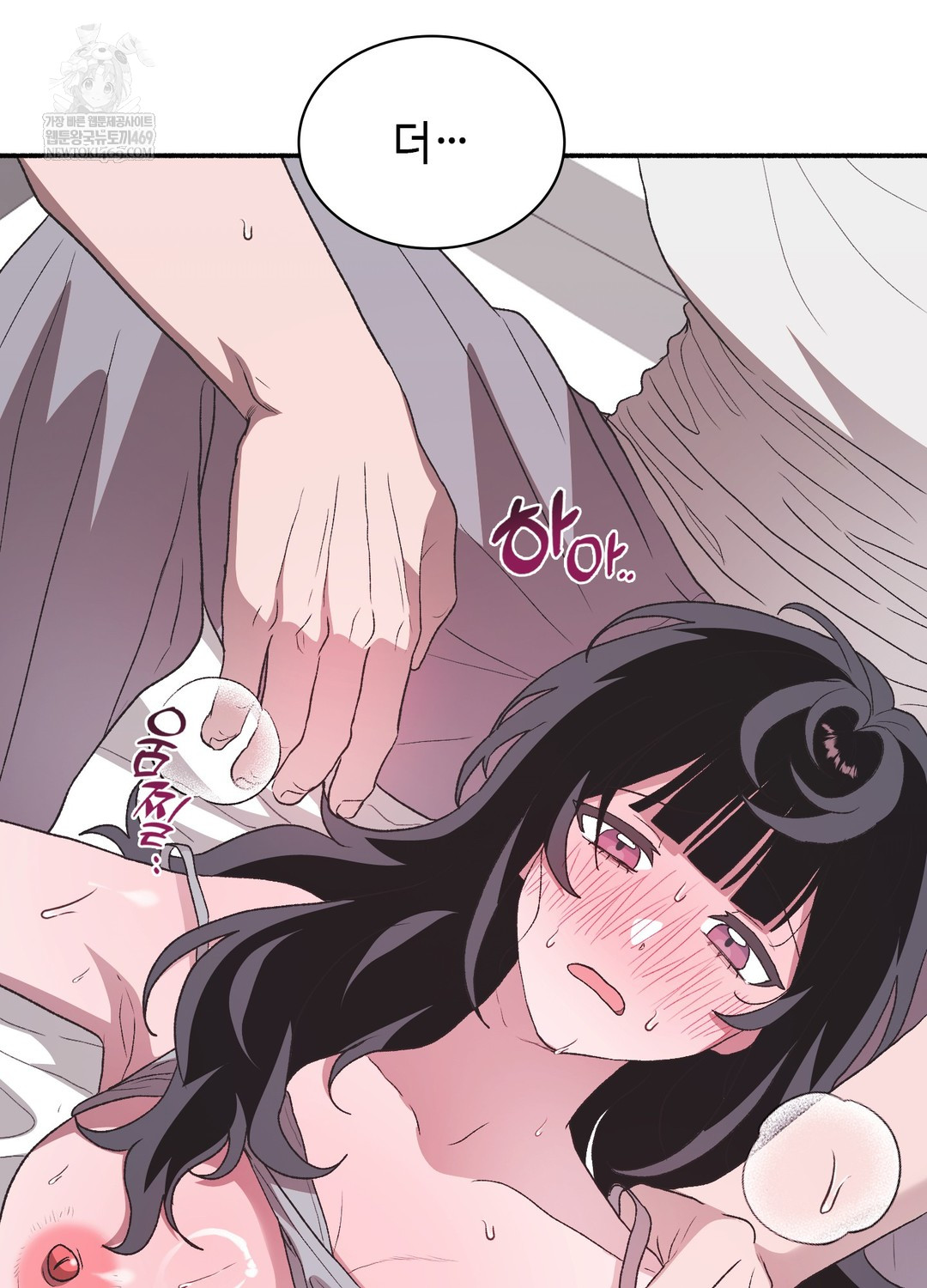 Just Hold My Hand Raw Chapter 20 - Page 88
