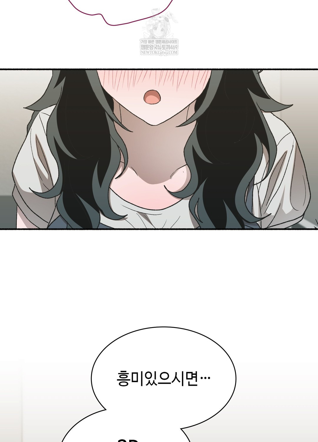 Just Hold My Hand Raw Chapter 20 - Page 9