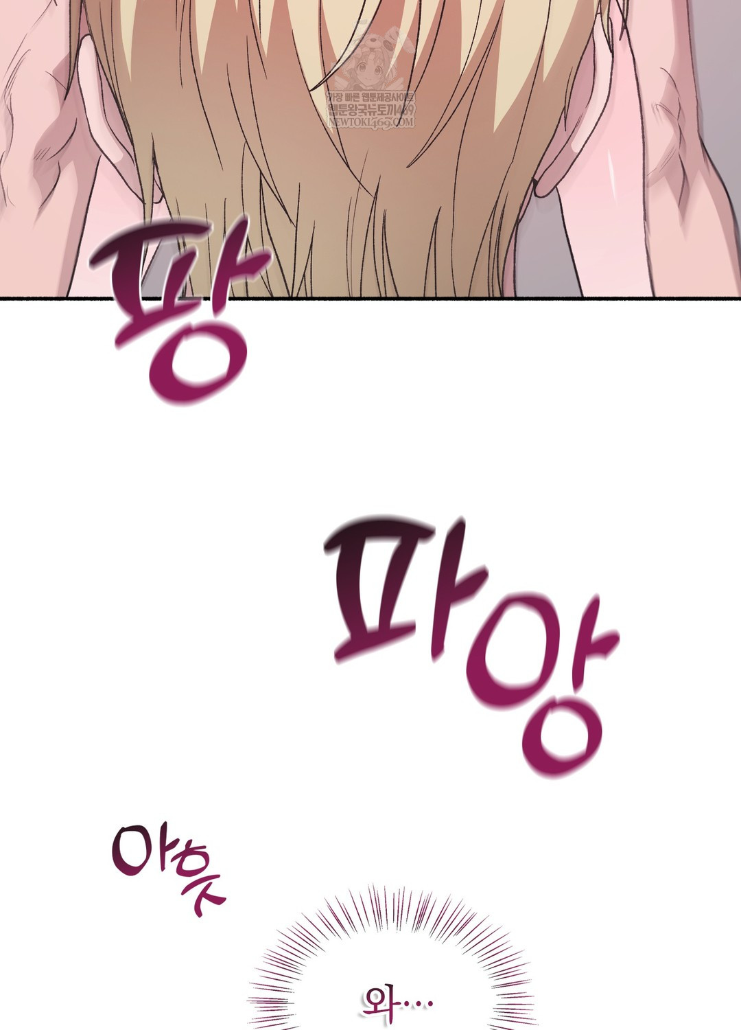 Just Hold My Hand Raw Chapter 21 - Page 14