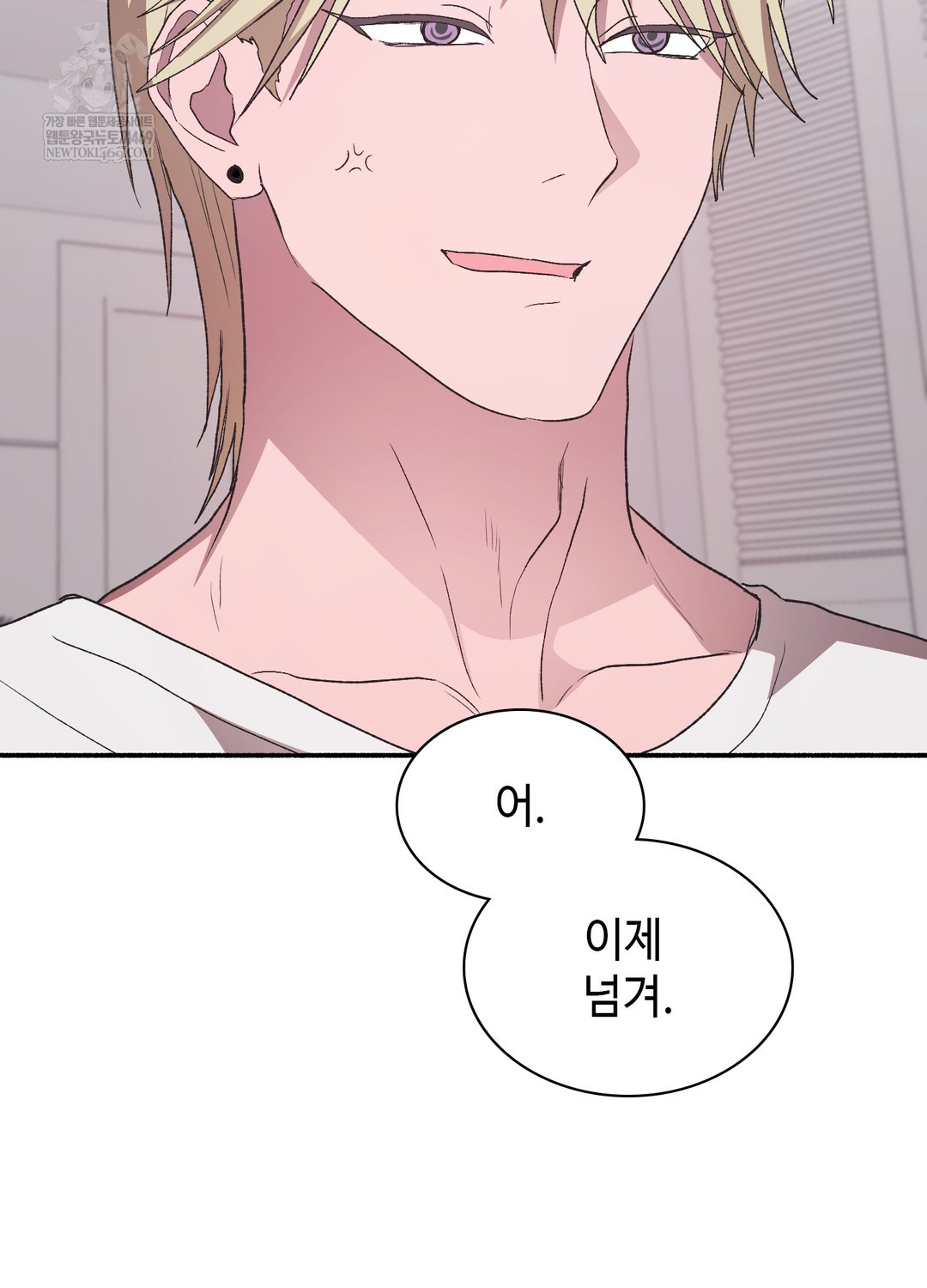 Just Hold My Hand Raw Chapter 21 - Page 24