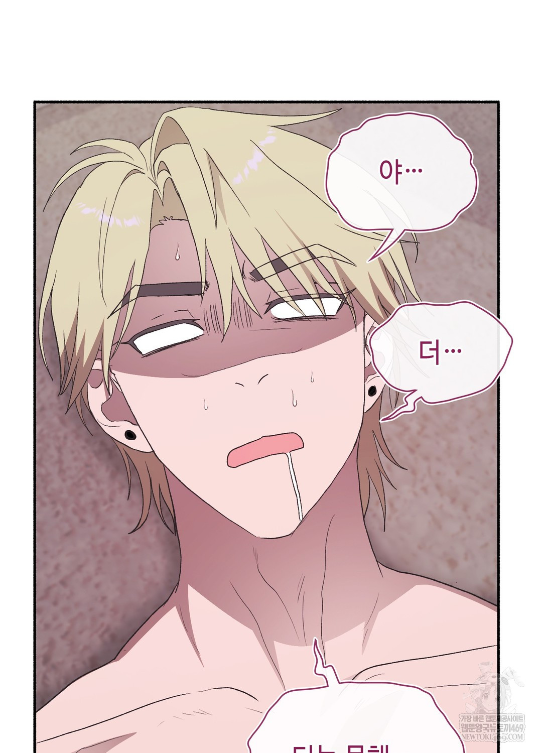 Just Hold My Hand Raw Chapter 21 - Page 86