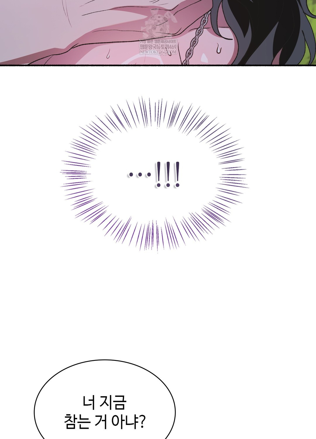 Just Hold My Hand Raw Chapter 22 - Page 4