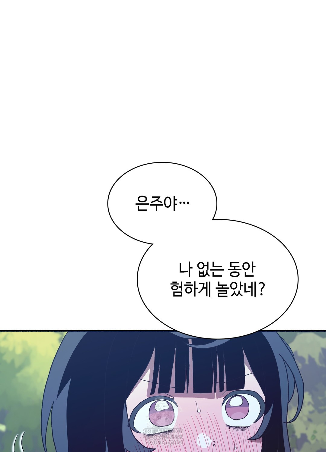 Just Hold My Hand Raw Chapter 22 - Page 61