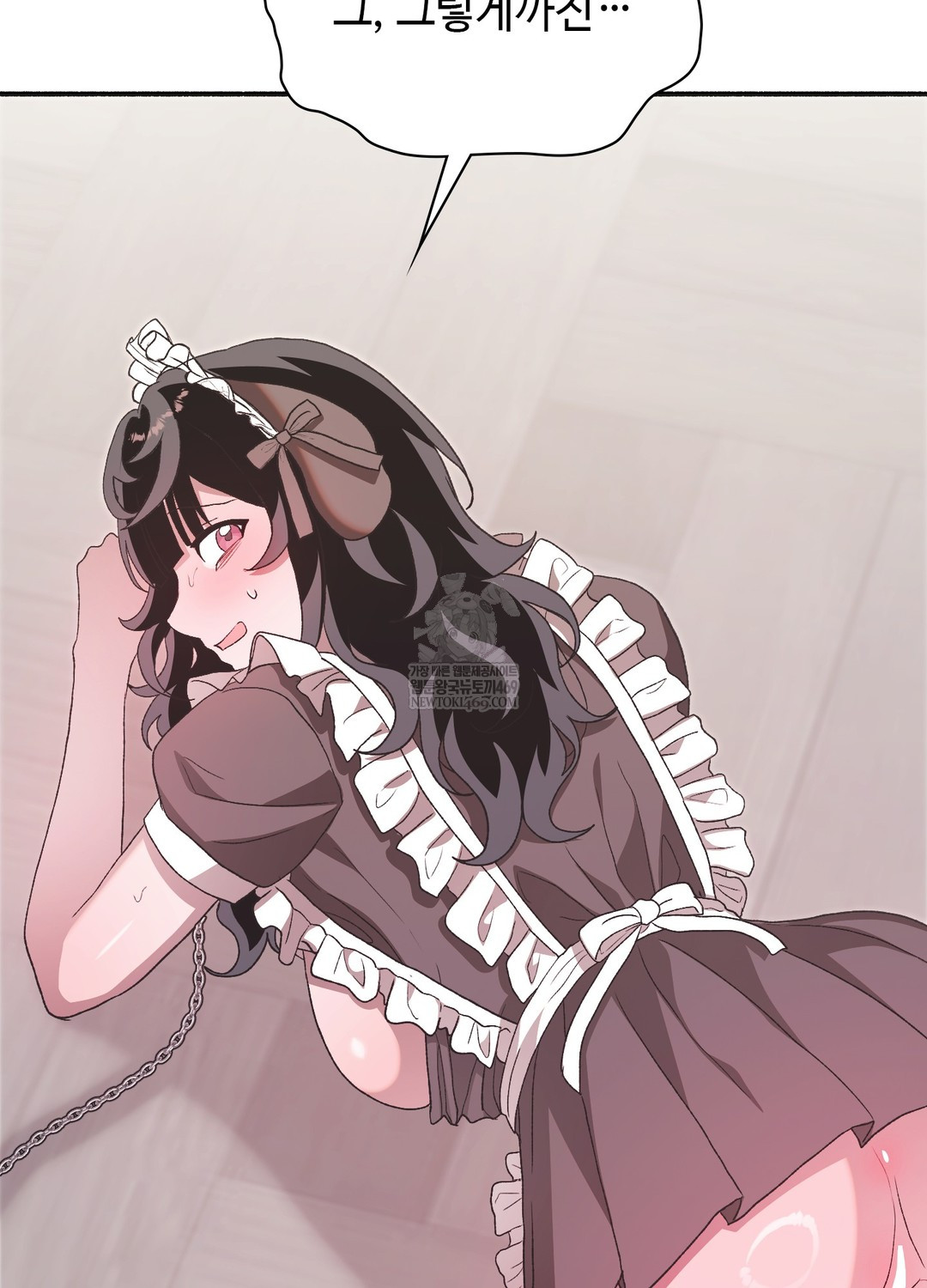 Just Hold My Hand Raw Chapter 23 - Page 10