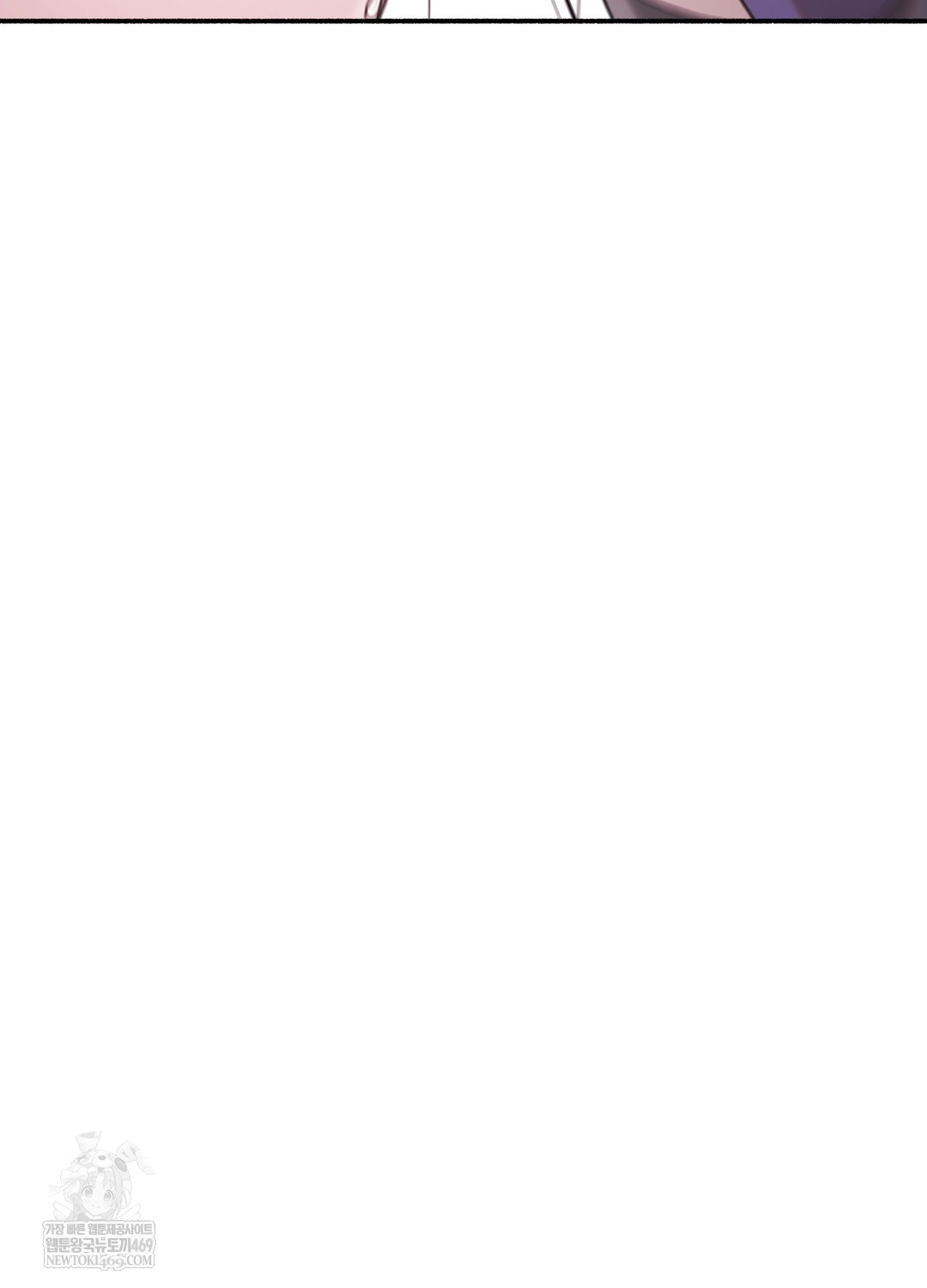 Just Hold My Hand Raw Chapter 23 - Page 102