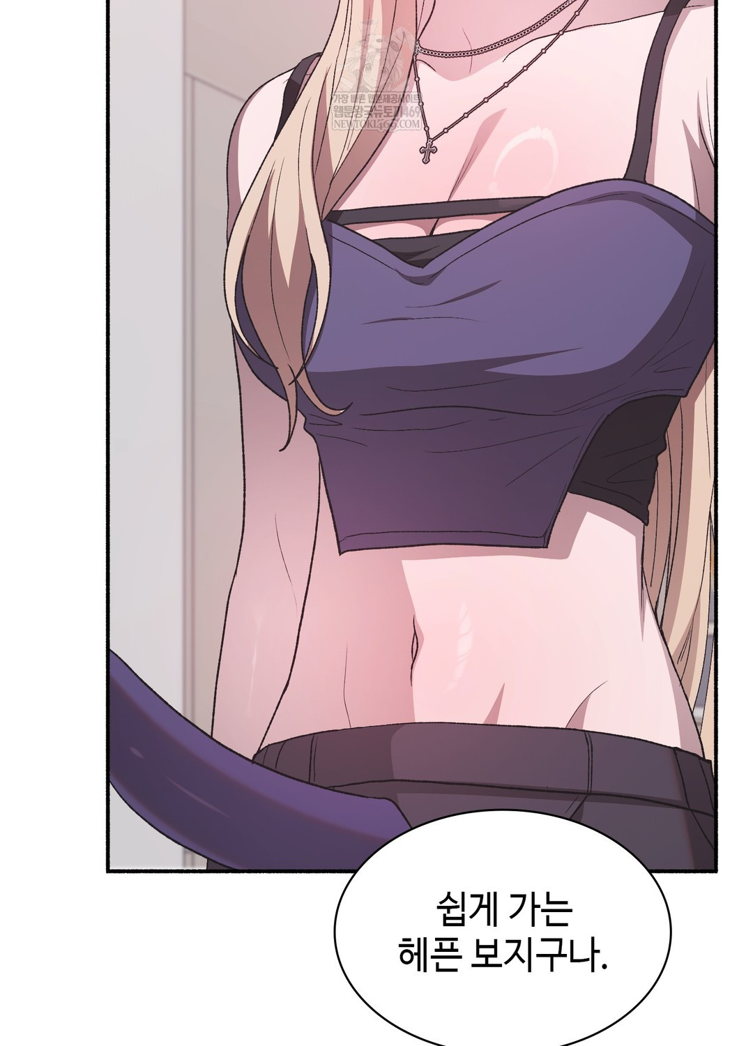 Just Hold My Hand Raw Chapter 23 - Page 109