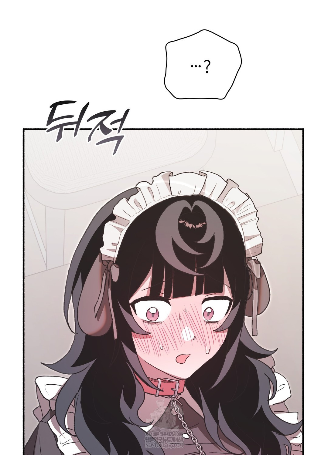 Just Hold My Hand Raw Chapter 23 - Page 119