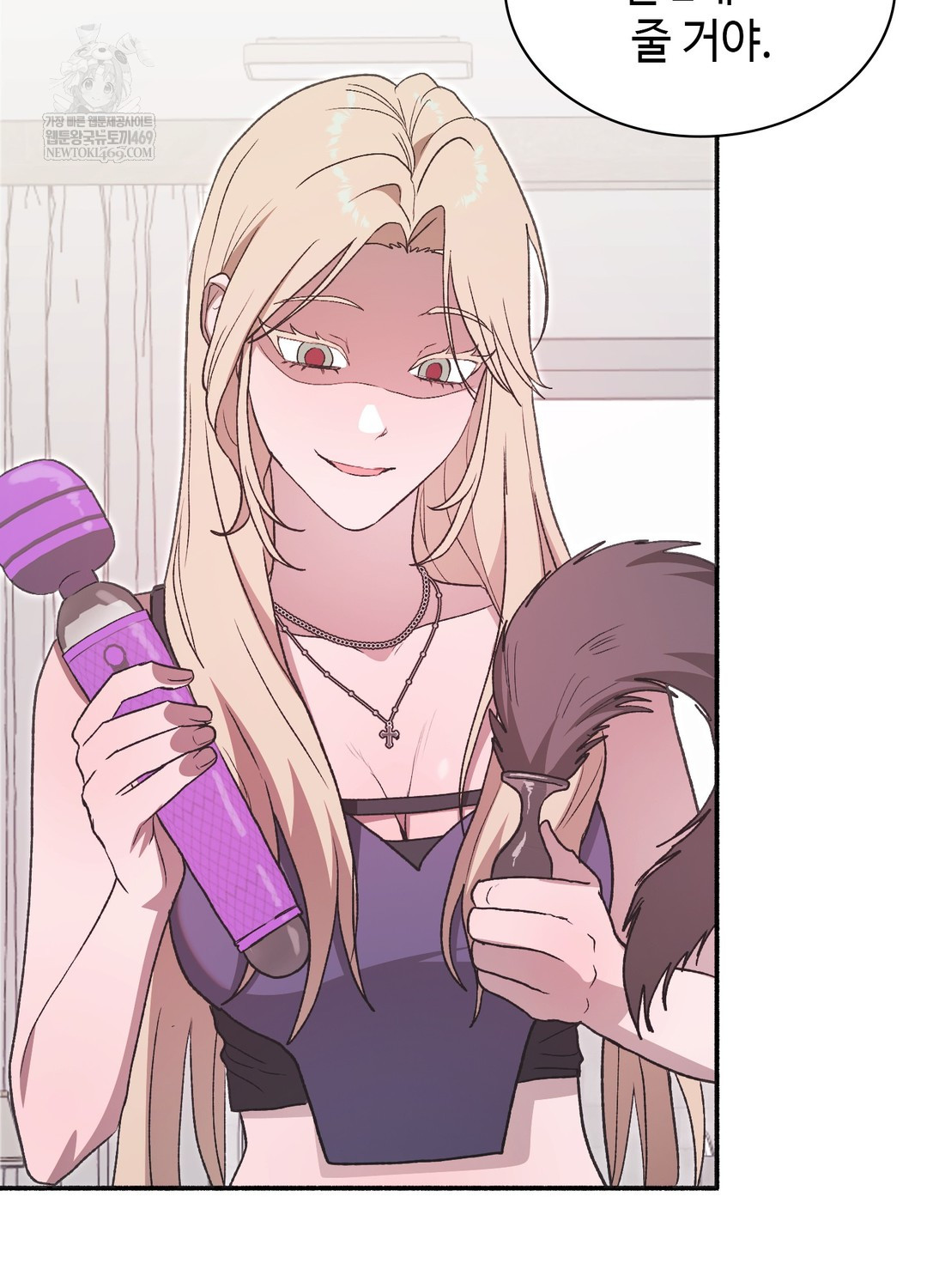Just Hold My Hand Raw Chapter 23 - Page 123